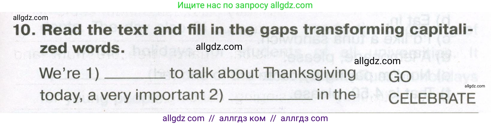Английский язык (english), 5 класс Тренировочные упражнения в формате ОГЭ (ГИА), авторы: Ваулина Юлия Евгеньевна (Vaulina Julia), Подоляко Ольга Евгеньевна (Podolyako Olga), издательство Просвещение, Москва, 2023, оранжевого цвета, страница 95, номер 10, Условие