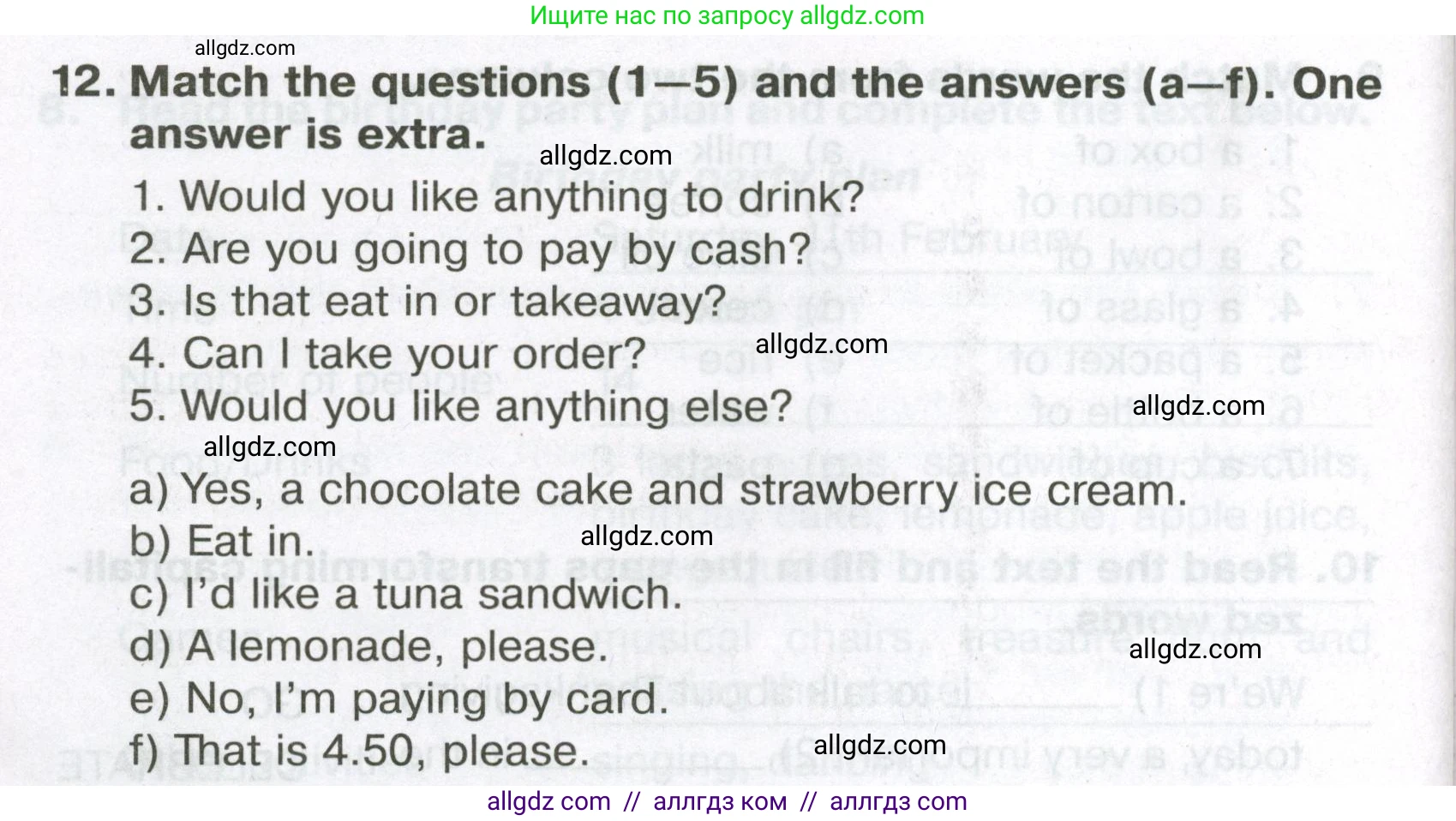 Английский язык (english), 5 класс Тренировочные упражнения в формате ОГЭ (ГИА), авторы: Ваулина Юлия Евгеньевна (Vaulina Julia), Подоляко Ольга Евгеньевна (Podolyako Olga), издательство Просвещение, Москва, 2023, оранжевого цвета, страница 96, номер 12, Условие