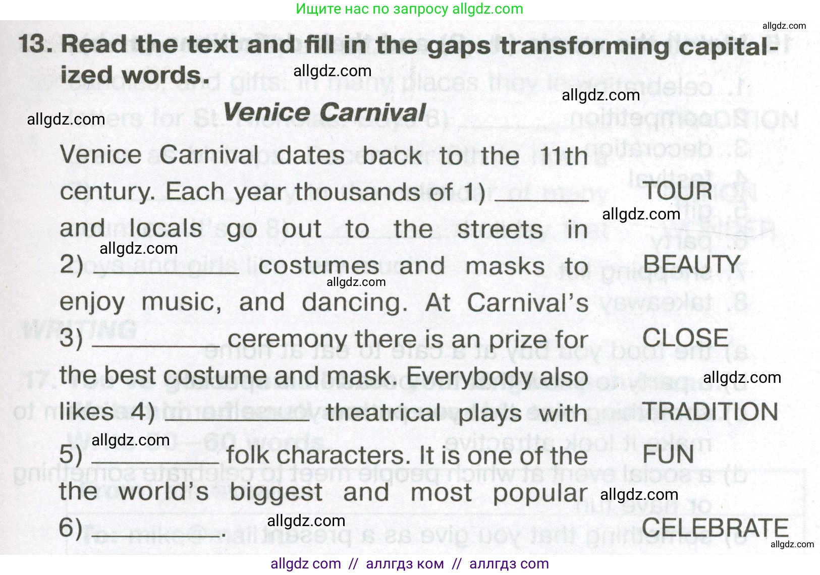 Английский язык (english), 5 класс Тренировочные упражнения в формате ОГЭ (ГИА), авторы: Ваулина Юлия Евгеньевна (Vaulina Julia), Подоляко Ольга Евгеньевна (Podolyako Olga), издательство Просвещение, Москва, 2023, оранжевого цвета, страница 97, номер 13, Условие