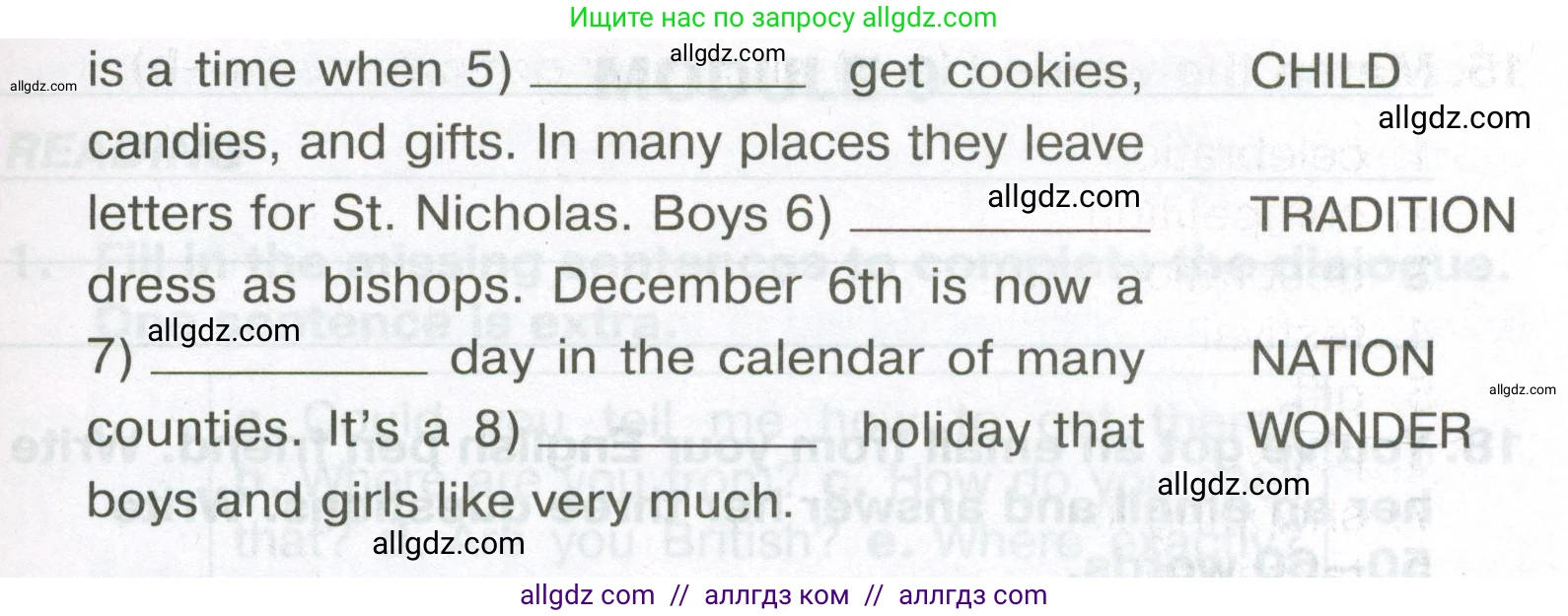 Английский язык (english), 5 класс Тренировочные упражнения в формате ОГЭ (ГИА), авторы: Ваулина Юлия Евгеньевна (Vaulina Julia), Подоляко Ольга Евгеньевна (Podolyako Olga), издательство Просвещение, Москва, 2023, оранжевого цвета, страница 98, номер 16, Условие (продолжение 2)