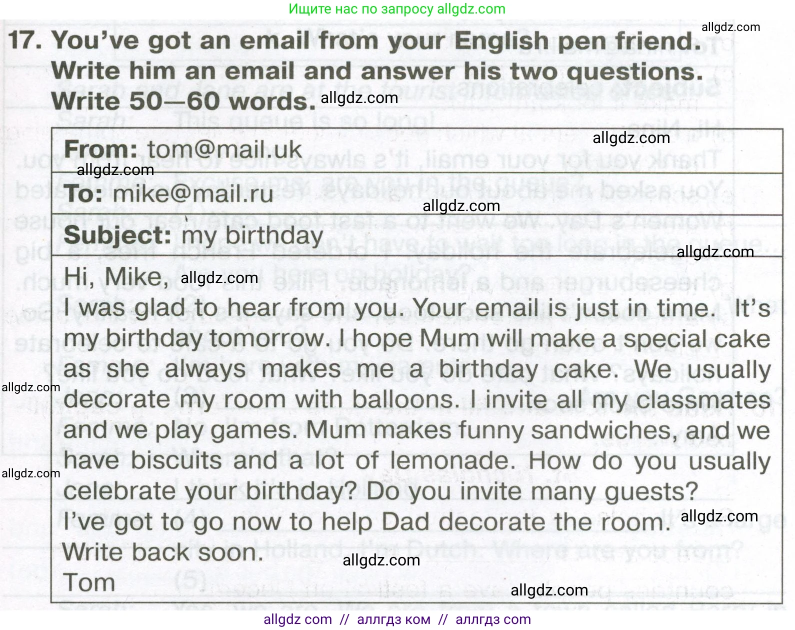 Английский язык (english), 5 класс Тренировочные упражнения в формате ОГЭ (ГИА), авторы: Ваулина Юлия Евгеньевна (Vaulina Julia), Подоляко Ольга Евгеньевна (Podolyako Olga), издательство Просвещение, Москва, 2023, оранжевого цвета, страница 99, номер 17, Условие