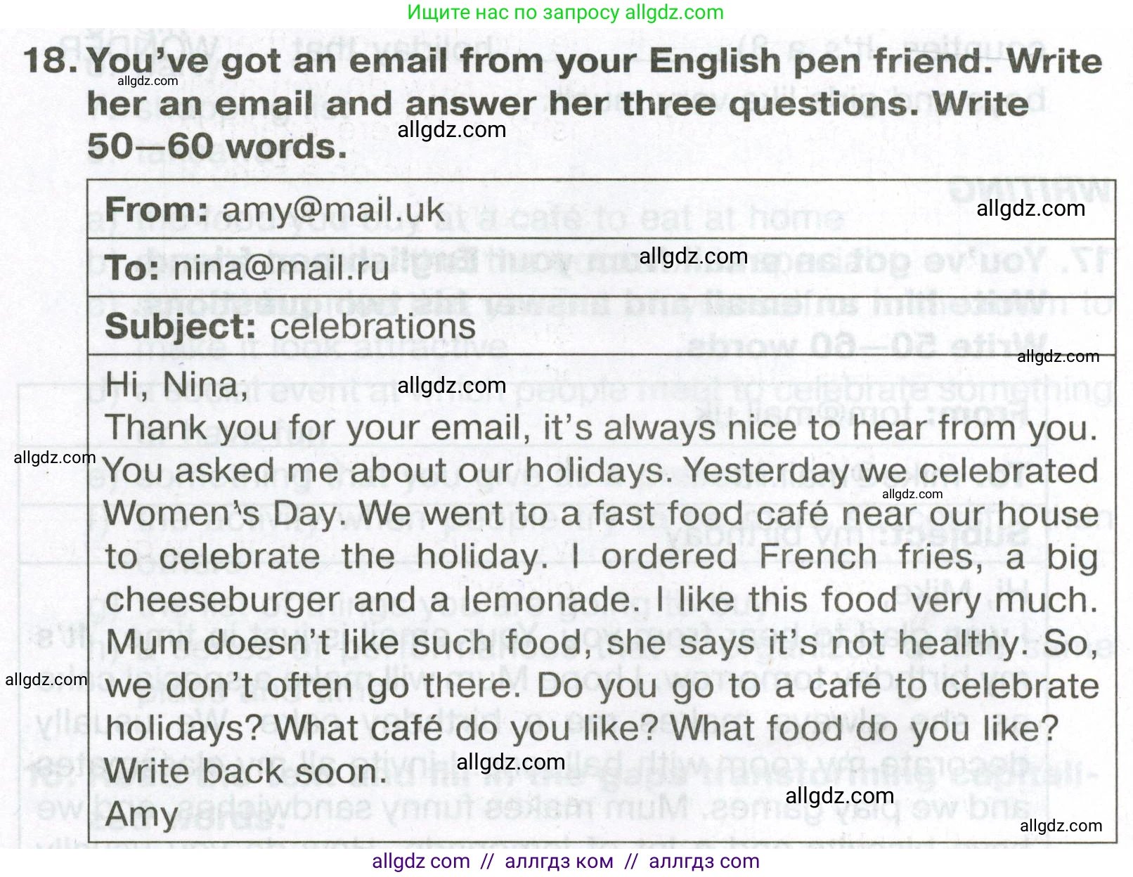 Английский язык (english), 5 класс Тренировочные упражнения в формате ОГЭ (ГИА), авторы: Ваулина Юлия Евгеньевна (Vaulina Julia), Подоляко Ольга Евгеньевна (Podolyako Olga), издательство Просвещение, Москва, 2023, оранжевого цвета, страница 100, номер 18, Условие