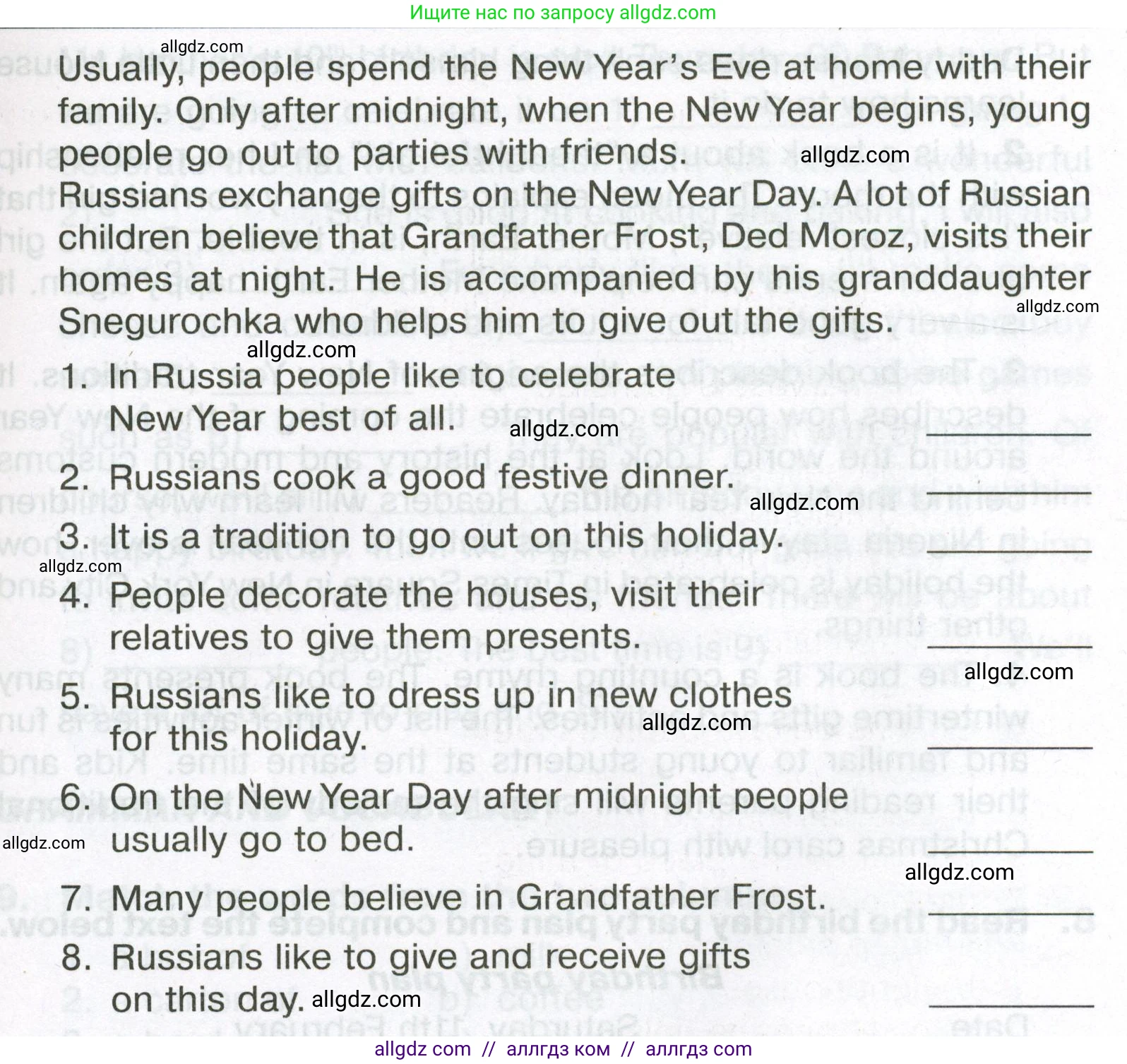 Английский язык (english), 5 класс Тренировочные упражнения в формате ОГЭ (ГИА), авторы: Ваулина Юлия Евгеньевна (Vaulina Julia), Подоляко Ольга Евгеньевна (Podolyako Olga), издательство Просвещение, Москва, 2023, оранжевого цвета, страница 92, номер 6, Условие (продолжение 2)