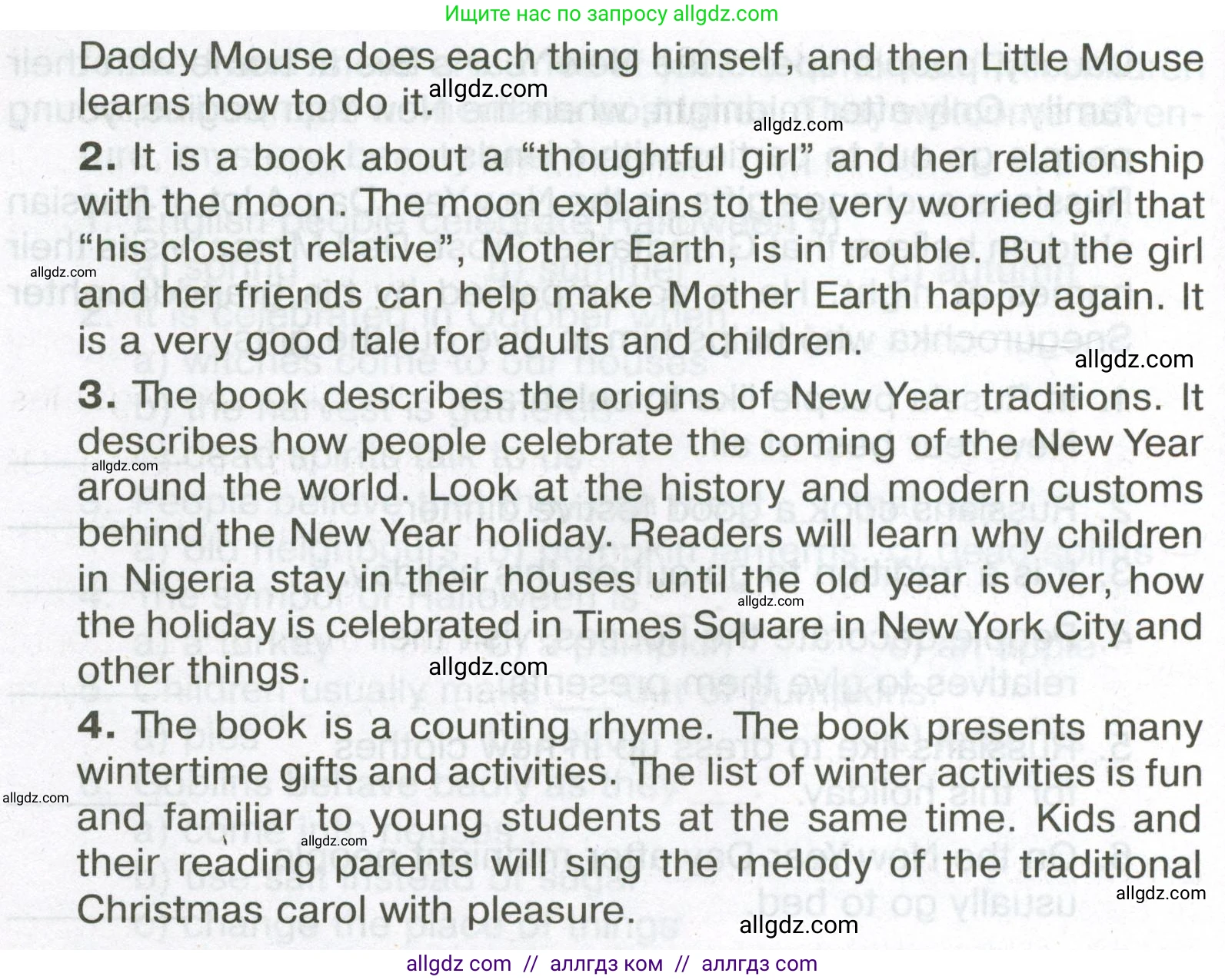 Английский язык (english), 5 класс Тренировочные упражнения в формате ОГЭ (ГИА), авторы: Ваулина Юлия Евгеньевна (Vaulina Julia), Подоляко Ольга Евгеньевна (Podolyako Olga), издательство Просвещение, Москва, 2023, оранжевого цвета, страница 93, номер 7, Условие (продолжение 2)