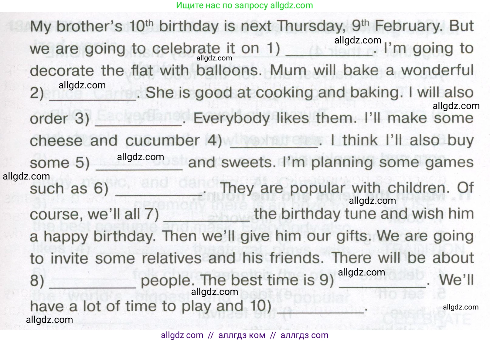 Английский язык (english), 5 класс Тренировочные упражнения в формате ОГЭ (ГИА), авторы: Ваулина Юлия Евгеньевна (Vaulina Julia), Подоляко Ольга Евгеньевна (Podolyako Olga), издательство Просвещение, Москва, 2023, оранжевого цвета, страница 94, номер 8, Условие (продолжение 2)