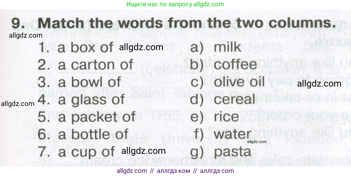 Английский язык (english), 5 класс Тренировочные упражнения в формате ОГЭ (ГИА), авторы: Ваулина Юлия Евгеньевна (Vaulina Julia), Подоляко Ольга Евгеньевна (Podolyako Olga), издательство Просвещение, Москва, 2023, оранжевого цвета, страница 95, номер 9, Условие