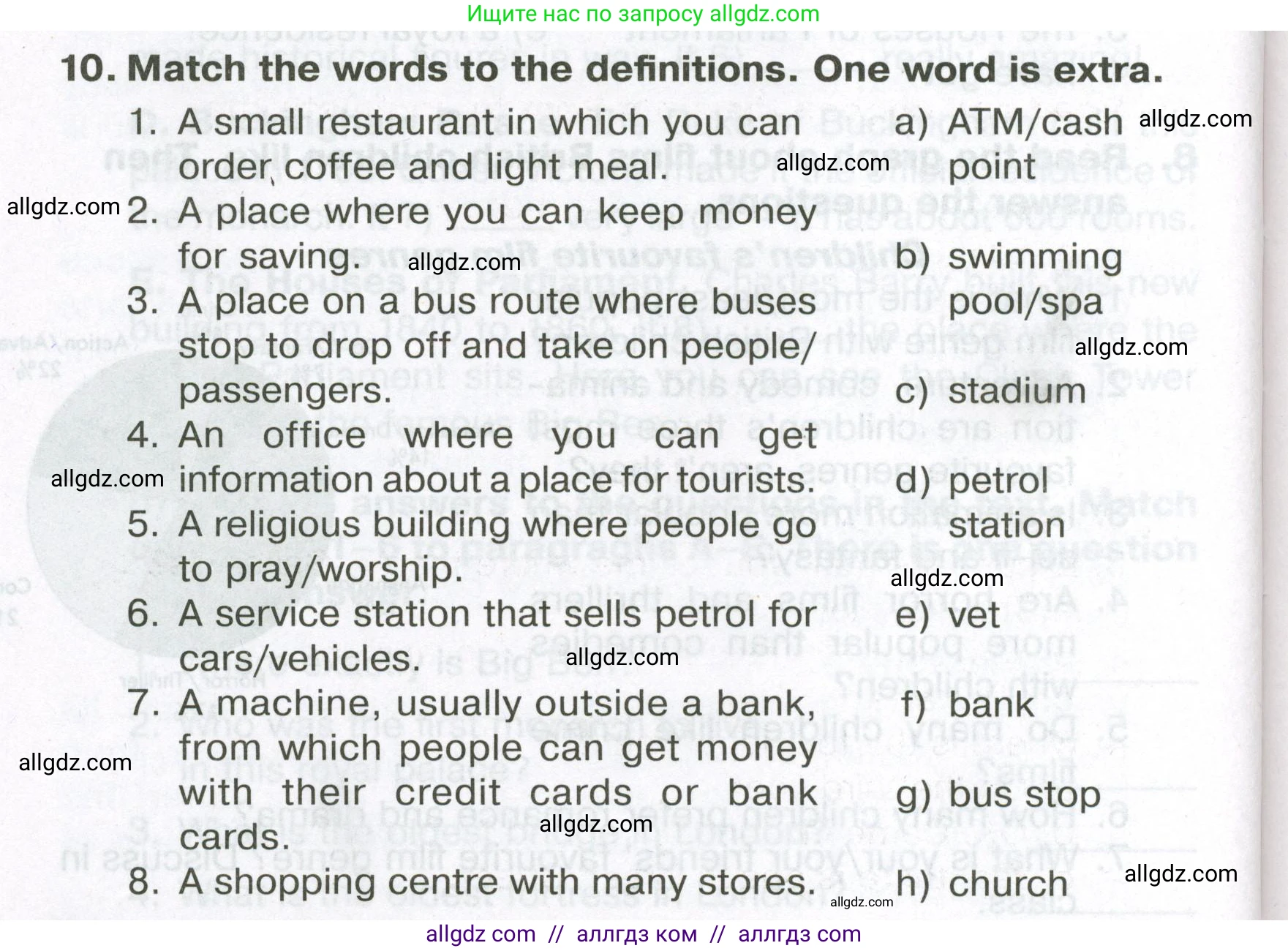 Английский язык (english), 5 класс Тренировочные упражнения в формате ОГЭ (ГИА), авторы: Ваулина Юлия Евгеньевна (Vaulina Julia), Подоляко Ольга Евгеньевна (Podolyako Olga), издательство Просвещение, Москва, 2023, оранжевого цвета, страница 108, номер 10, Условие