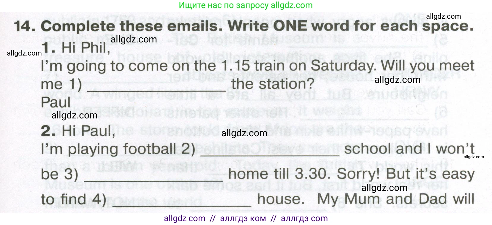 Английский язык (english), 5 класс Тренировочные упражнения в формате ОГЭ (ГИА), авторы: Ваулина Юлия Евгеньевна (Vaulina Julia), Подоляко Ольга Евгеньевна (Podolyako Olga), издательство Просвещение, Москва, 2023, оранжевого цвета, страница 111, номер 14, Условие