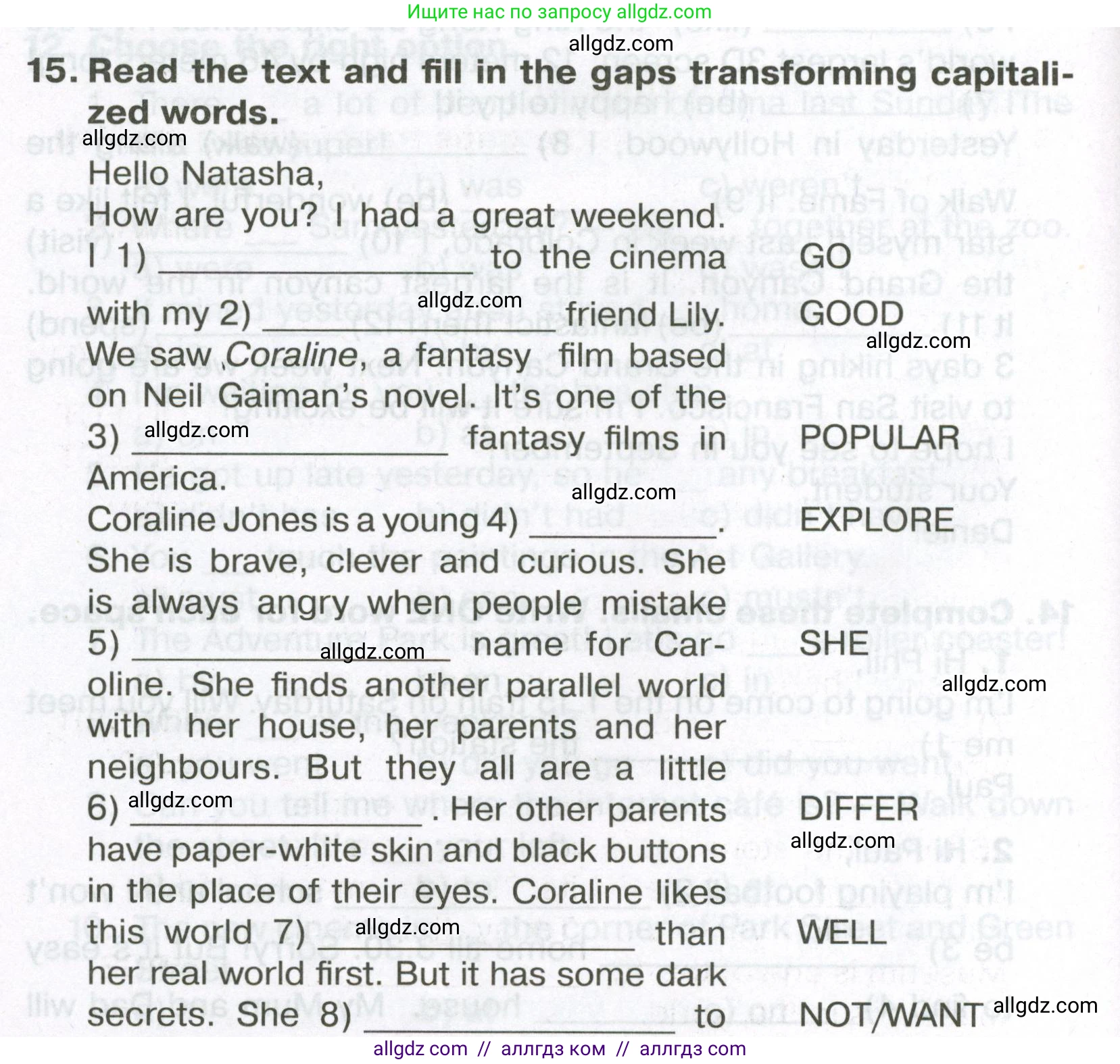 Английский язык (english), 5 класс Тренировочные упражнения в формате ОГЭ (ГИА), авторы: Ваулина Юлия Евгеньевна (Vaulina Julia), Подоляко Ольга Евгеньевна (Podolyako Olga), издательство Просвещение, Москва, 2023, оранжевого цвета, страница 112, номер 15, Условие