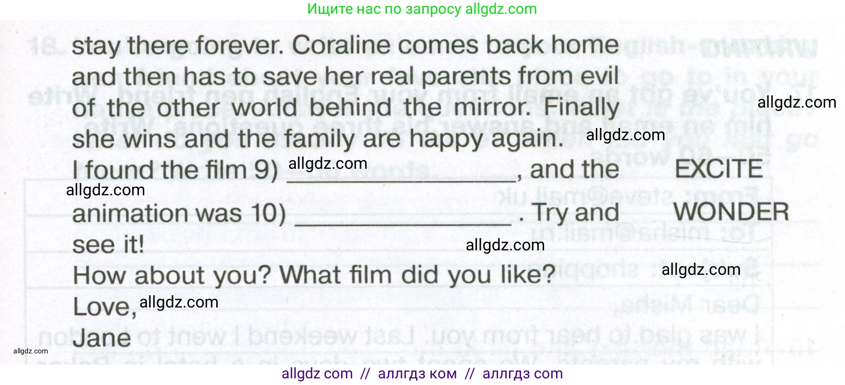 Английский язык (english), 5 класс Тренировочные упражнения в формате ОГЭ (ГИА), авторы: Ваулина Юлия Евгеньевна (Vaulina Julia), Подоляко Ольга Евгеньевна (Podolyako Olga), издательство Просвещение, Москва, 2023, оранжевого цвета, страница 112, номер 15, Условие (продолжение 2)