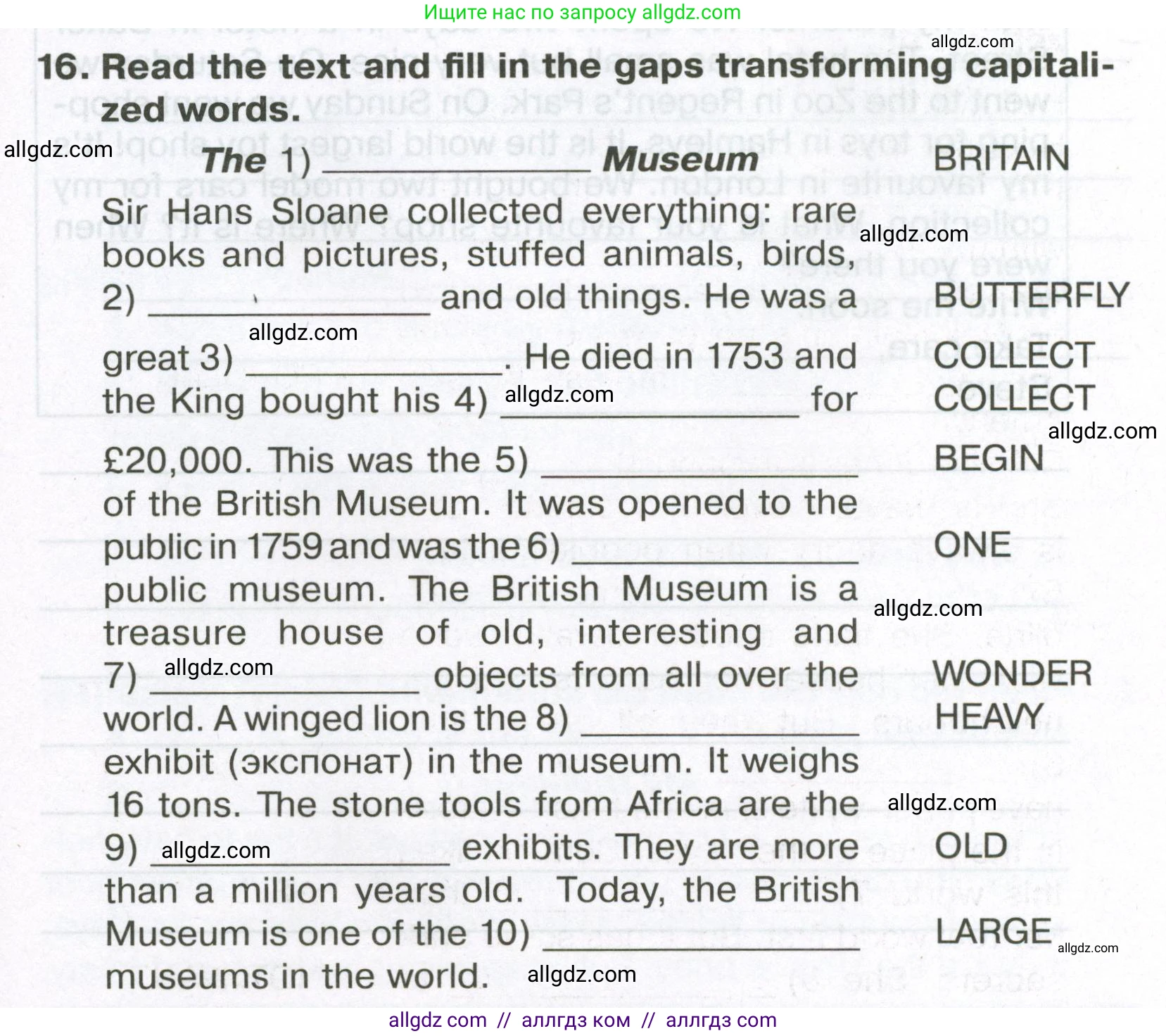 Английский язык (english), 5 класс Тренировочные упражнения в формате ОГЭ (ГИА), авторы: Ваулина Юлия Евгеньевна (Vaulina Julia), Подоляко Ольга Евгеньевна (Podolyako Olga), издательство Просвещение, Москва, 2023, оранжевого цвета, страница 113, номер 16, Условие