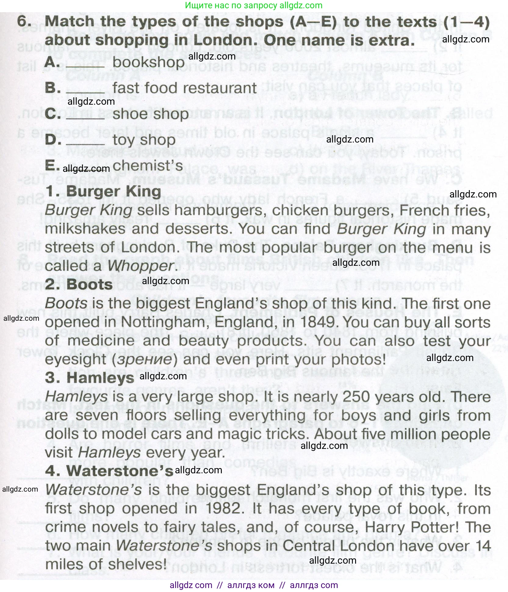 Английский язык (english), 5 класс Тренировочные упражнения в формате ОГЭ (ГИА), авторы: Ваулина Юлия Евгеньевна (Vaulina Julia), Подоляко Ольга Евгеньевна (Podolyako Olga), издательство Просвещение, Москва, 2023, оранжевого цвета, страница 105, номер 6, Условие