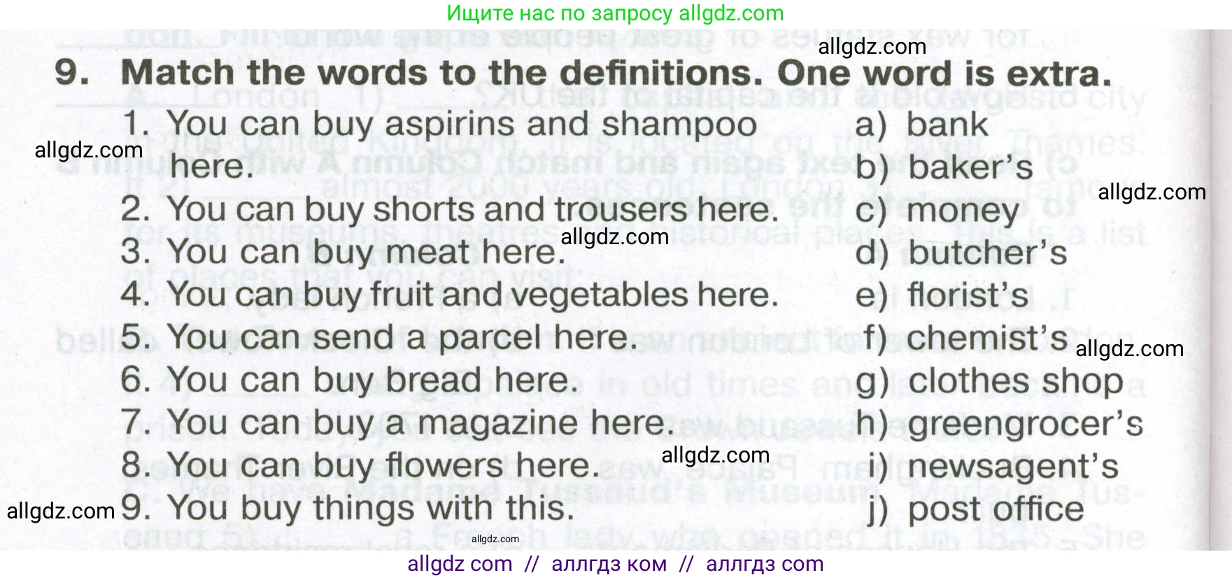 Английский язык (english), 5 класс Тренировочные упражнения в формате ОГЭ (ГИА), авторы: Ваулина Юлия Евгеньевна (Vaulina Julia), Подоляко Ольга Евгеньевна (Podolyako Olga), издательство Просвещение, Москва, 2023, оранжевого цвета, страница 108, номер 9, Условие