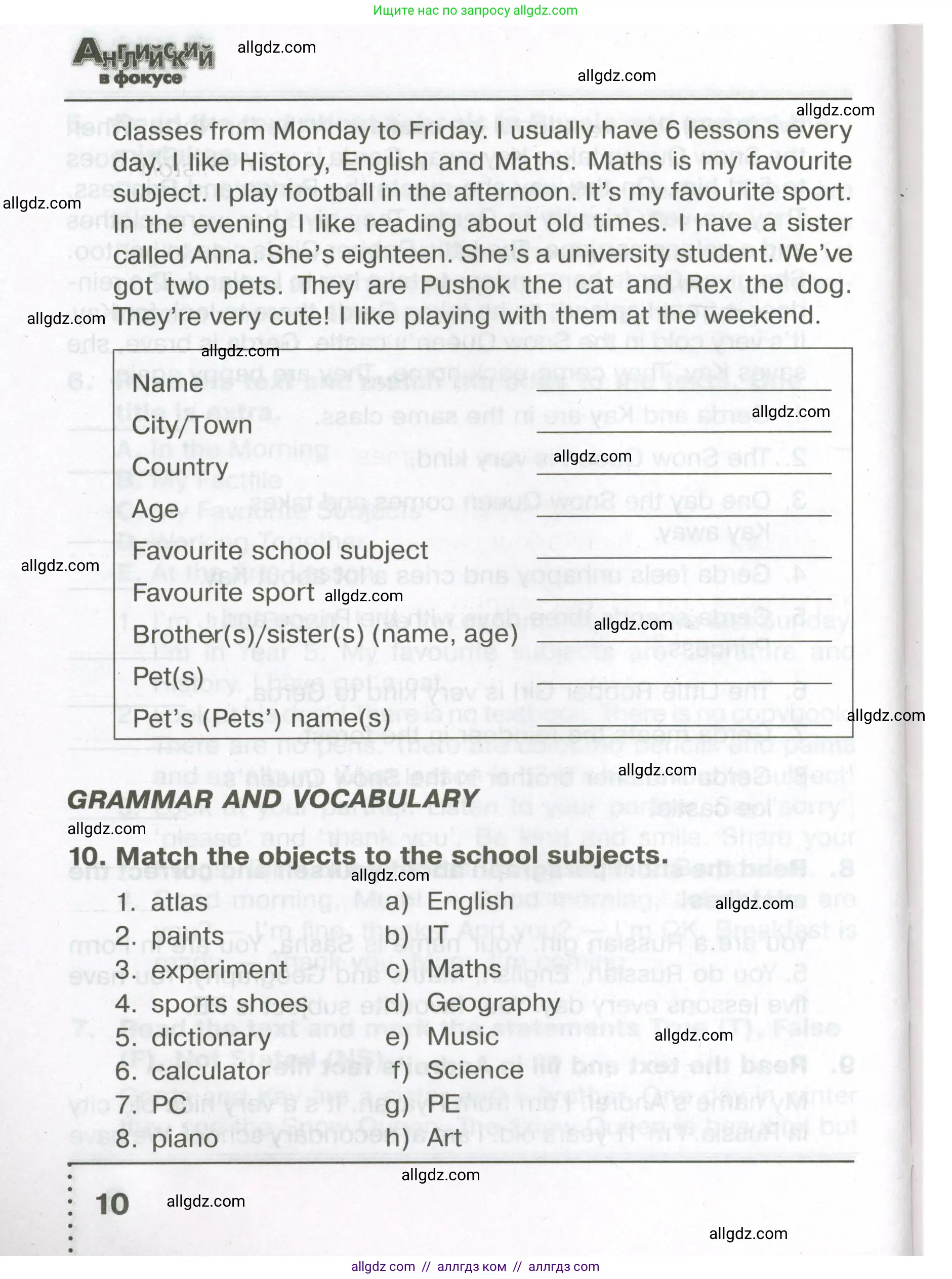 Английский язык (english), 5 класс Тренировочные упражнения в формате ОГЭ (ГИА), авторы: Ваулина Юлия Евгеньевна (Vaulina Julia), Подоляко Ольга Евгеньевна (Podolyako Olga), издательство Просвещение, Москва, 2023, оранжевого цвета, страница 10