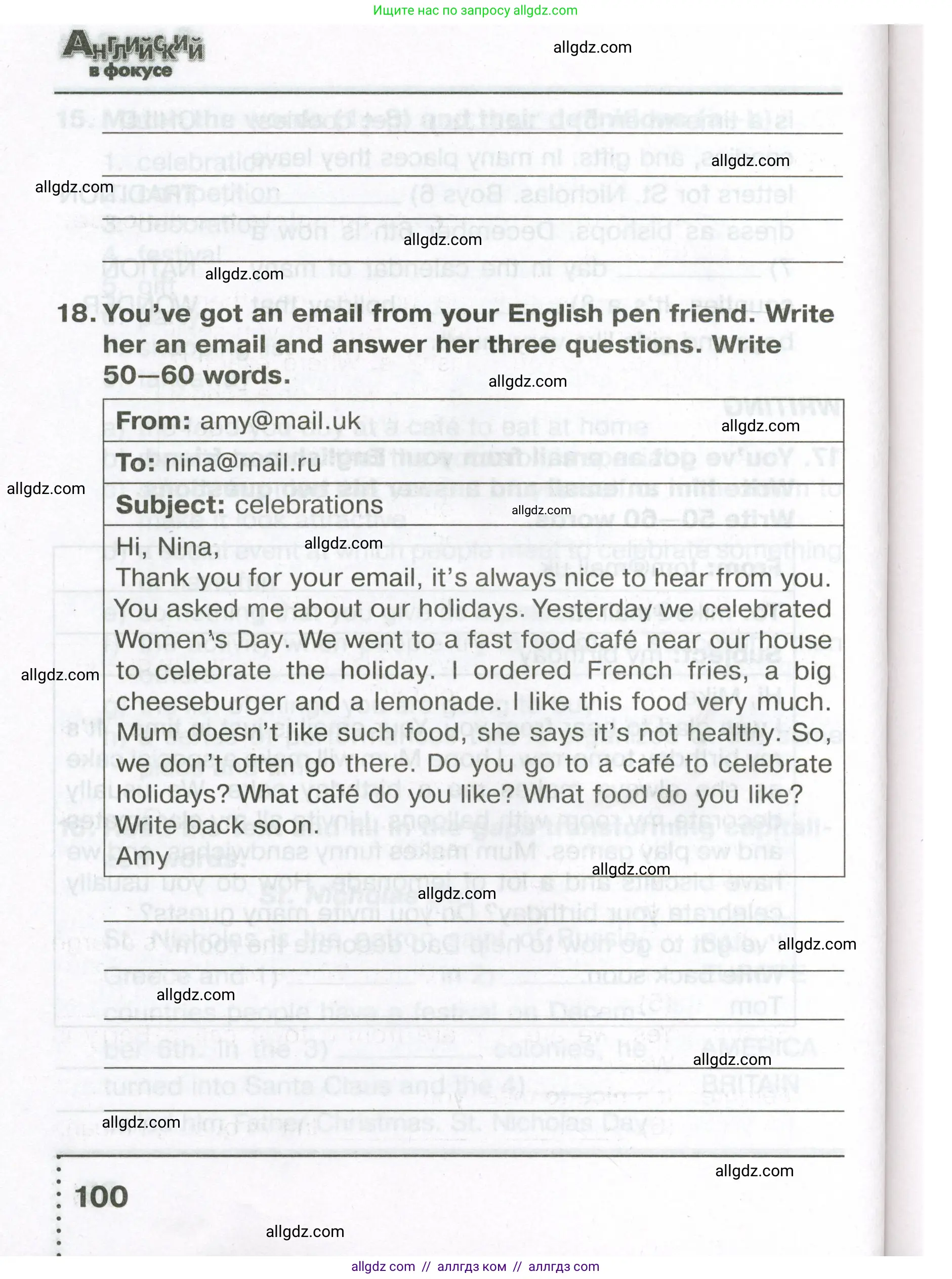 Английский язык (english), 5 класс Тренировочные упражнения в формате ОГЭ (ГИА), авторы: Ваулина Юлия Евгеньевна (Vaulina Julia), Подоляко Ольга Евгеньевна (Podolyako Olga), издательство Просвещение, Москва, 2023, оранжевого цвета, страница 100