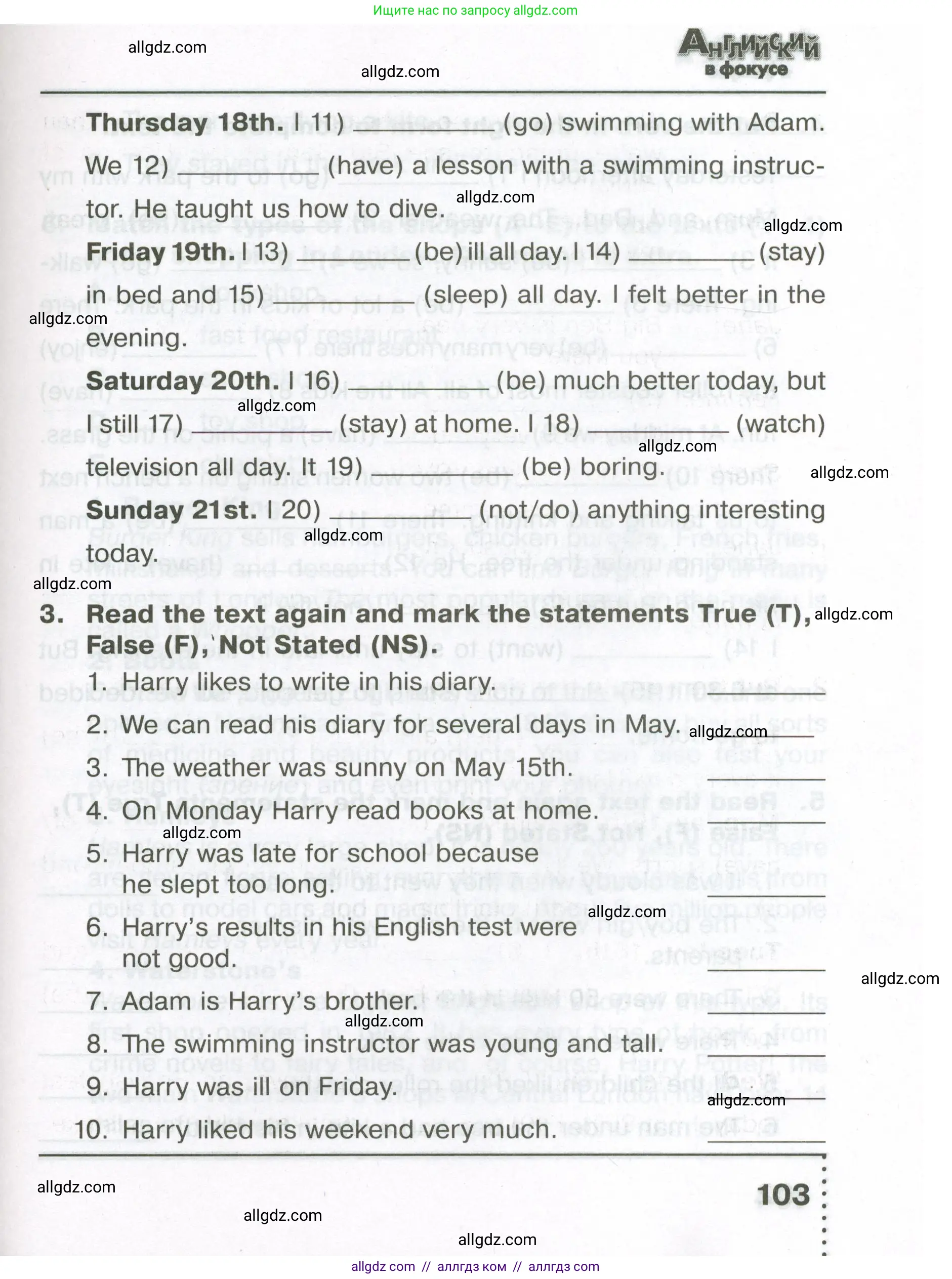 Английский язык (english), 5 класс Тренировочные упражнения в формате ОГЭ (ГИА), авторы: Ваулина Юлия Евгеньевна (Vaulina Julia), Подоляко Ольга Евгеньевна (Podolyako Olga), издательство Просвещение, Москва, 2023, оранжевого цвета, страница 103