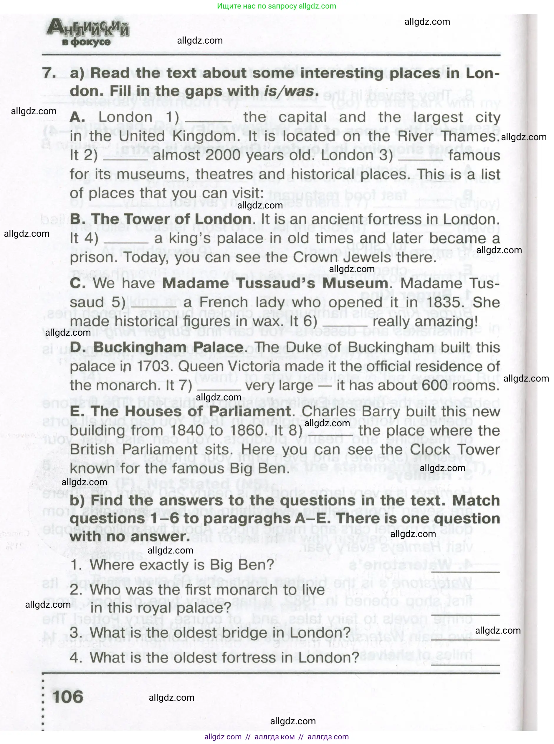 Английский язык (english), 5 класс Тренировочные упражнения в формате ОГЭ (ГИА), авторы: Ваулина Юлия Евгеньевна (Vaulina Julia), Подоляко Ольга Евгеньевна (Podolyako Olga), издательство Просвещение, Москва, 2023, оранжевого цвета, страница 106