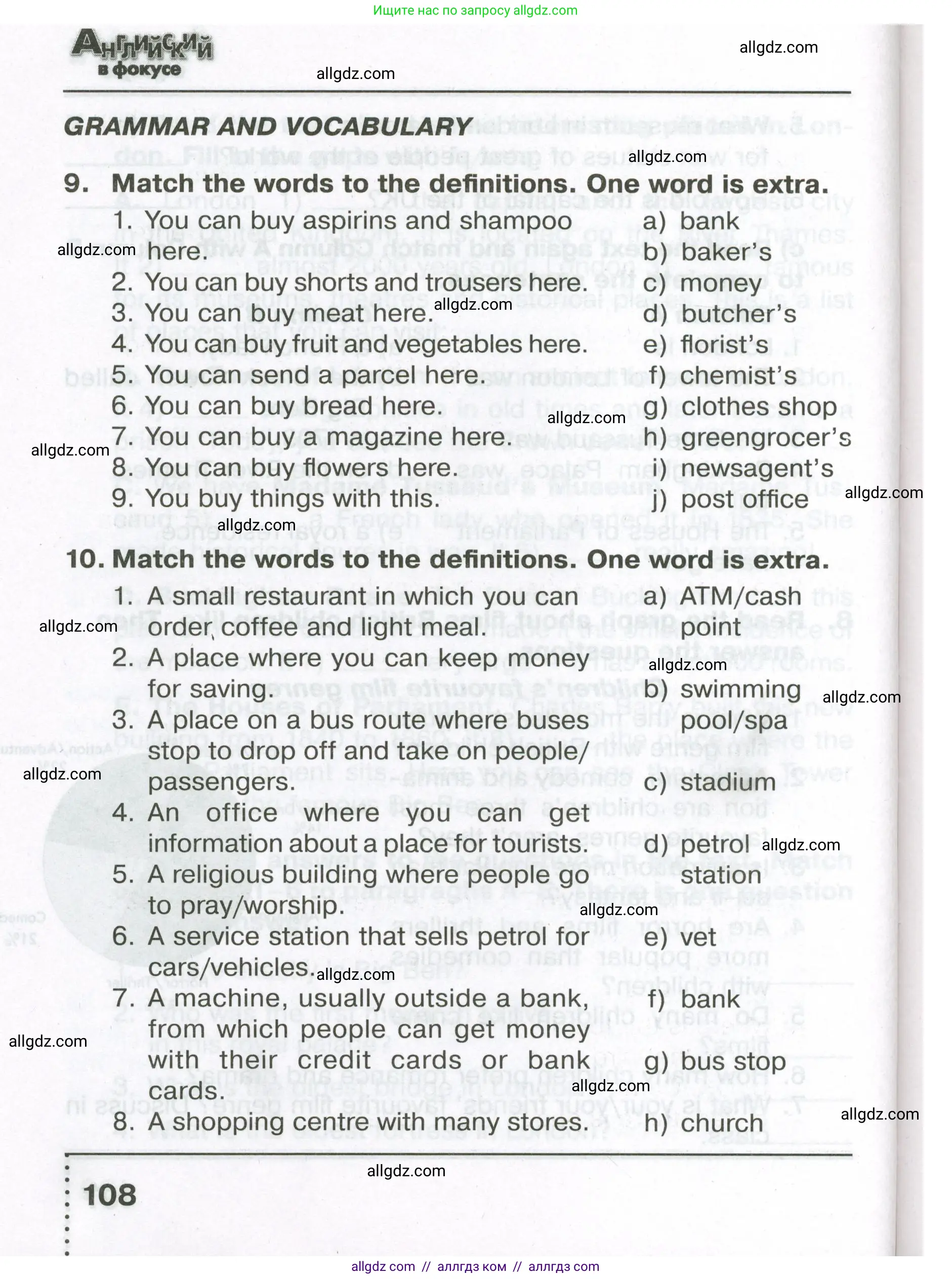 Английский язык (english), 5 класс Тренировочные упражнения в формате ОГЭ (ГИА), авторы: Ваулина Юлия Евгеньевна (Vaulina Julia), Подоляко Ольга Евгеньевна (Podolyako Olga), издательство Просвещение, Москва, 2023, оранжевого цвета, страница 108
