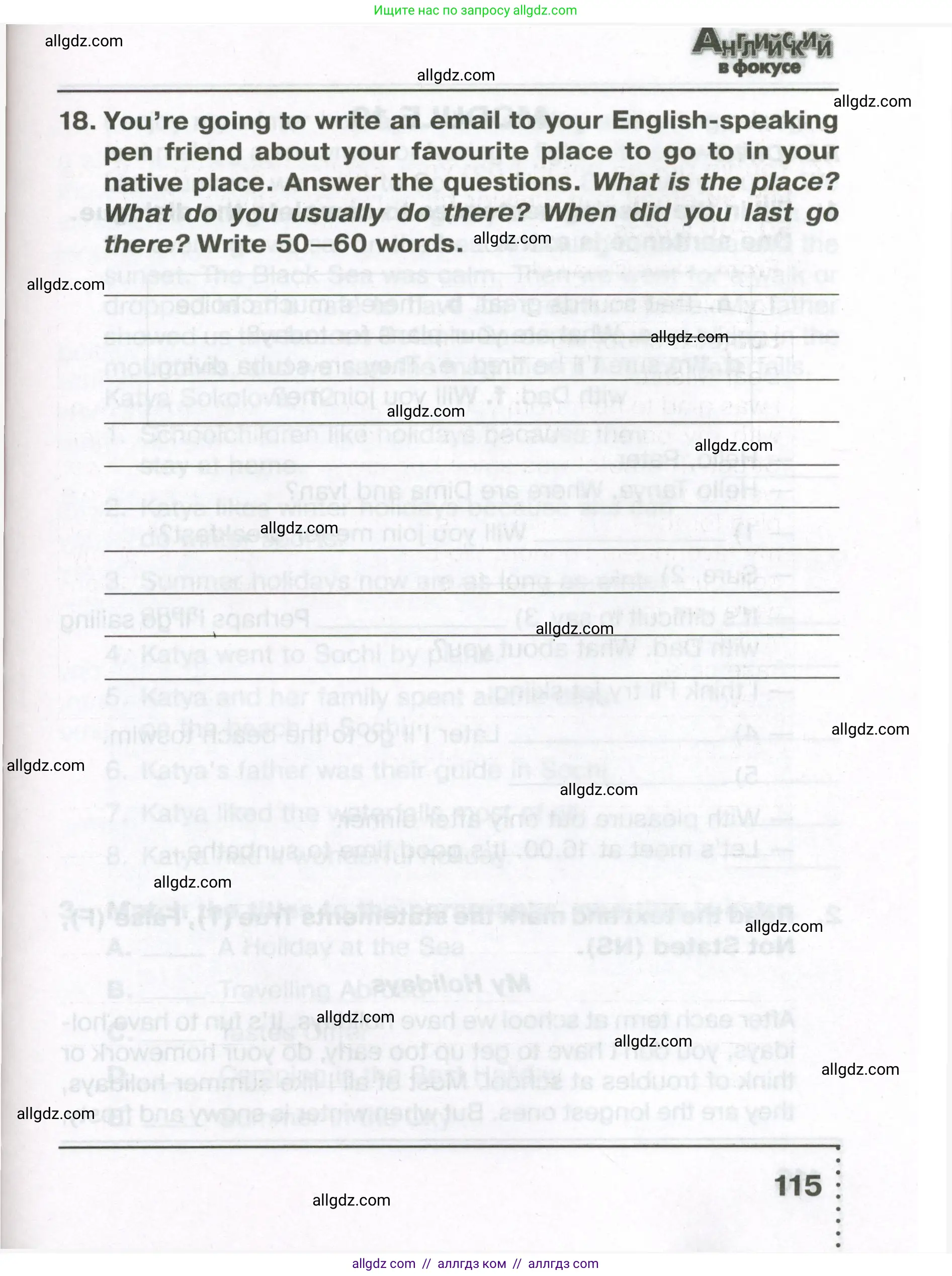 Английский язык (english), 5 класс Тренировочные упражнения в формате ОГЭ (ГИА), авторы: Ваулина Юлия Евгеньевна (Vaulina Julia), Подоляко Ольга Евгеньевна (Podolyako Olga), издательство Просвещение, Москва, 2023, оранжевого цвета, страница 115