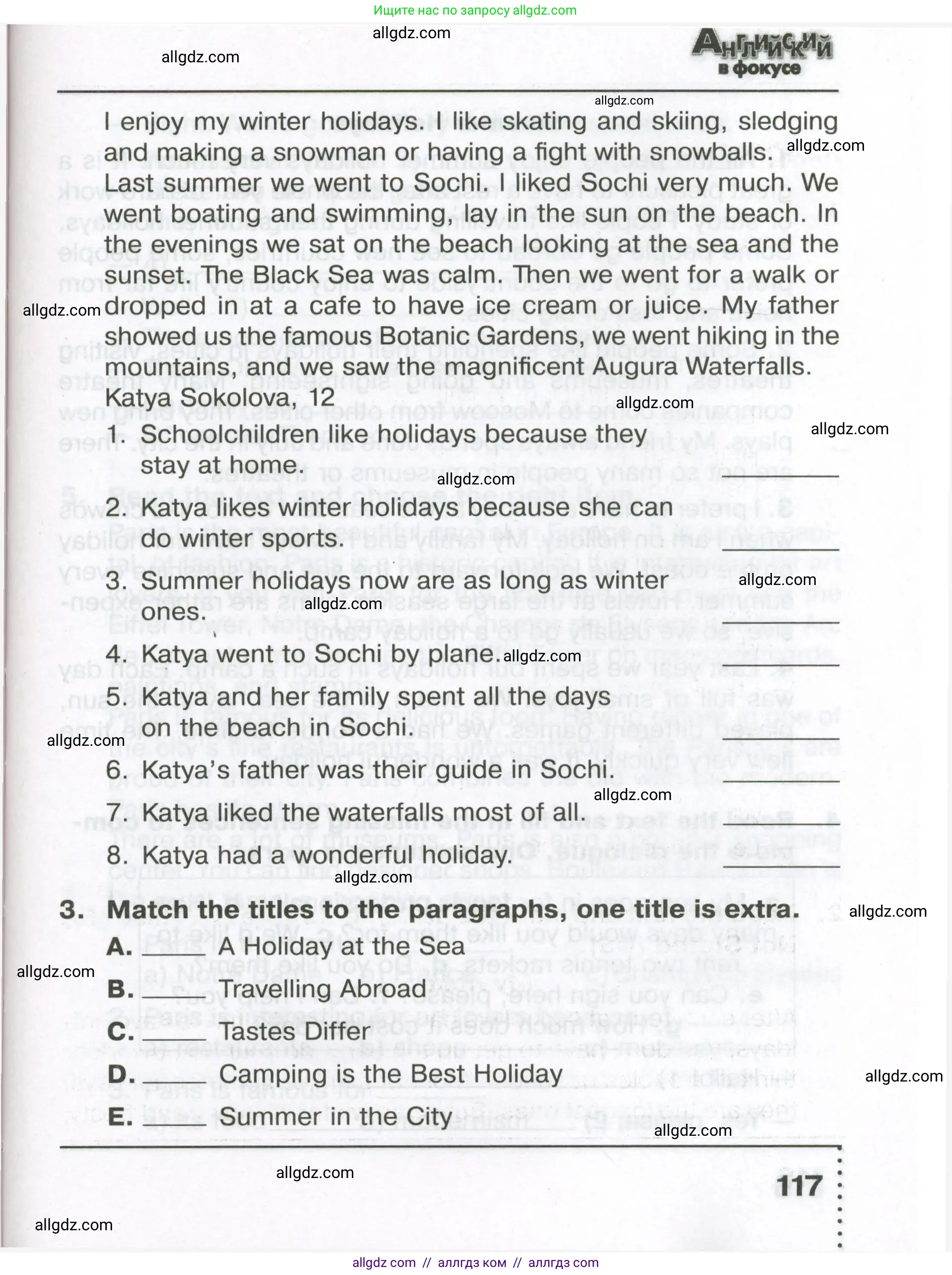 Английский язык (english), 5 класс Тренировочные упражнения в формате ОГЭ (ГИА), авторы: Ваулина Юлия Евгеньевна (Vaulina Julia), Подоляко Ольга Евгеньевна (Podolyako Olga), издательство Просвещение, Москва, 2023, оранжевого цвета, страница 117