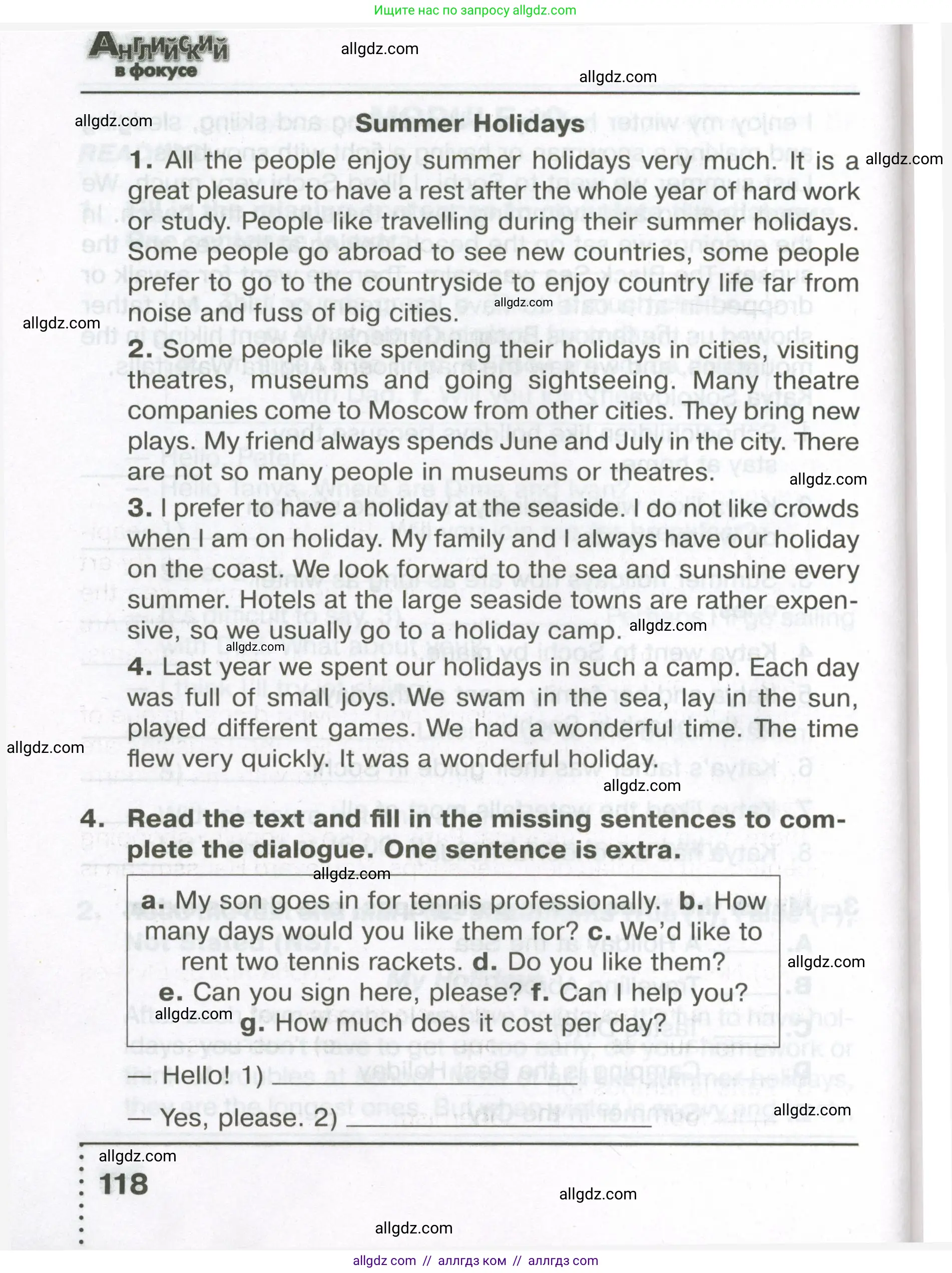 Английский язык (english), 5 класс Тренировочные упражнения в формате ОГЭ (ГИА), авторы: Ваулина Юлия Евгеньевна (Vaulina Julia), Подоляко Ольга Евгеньевна (Podolyako Olga), издательство Просвещение, Москва, 2023, оранжевого цвета, страница 118