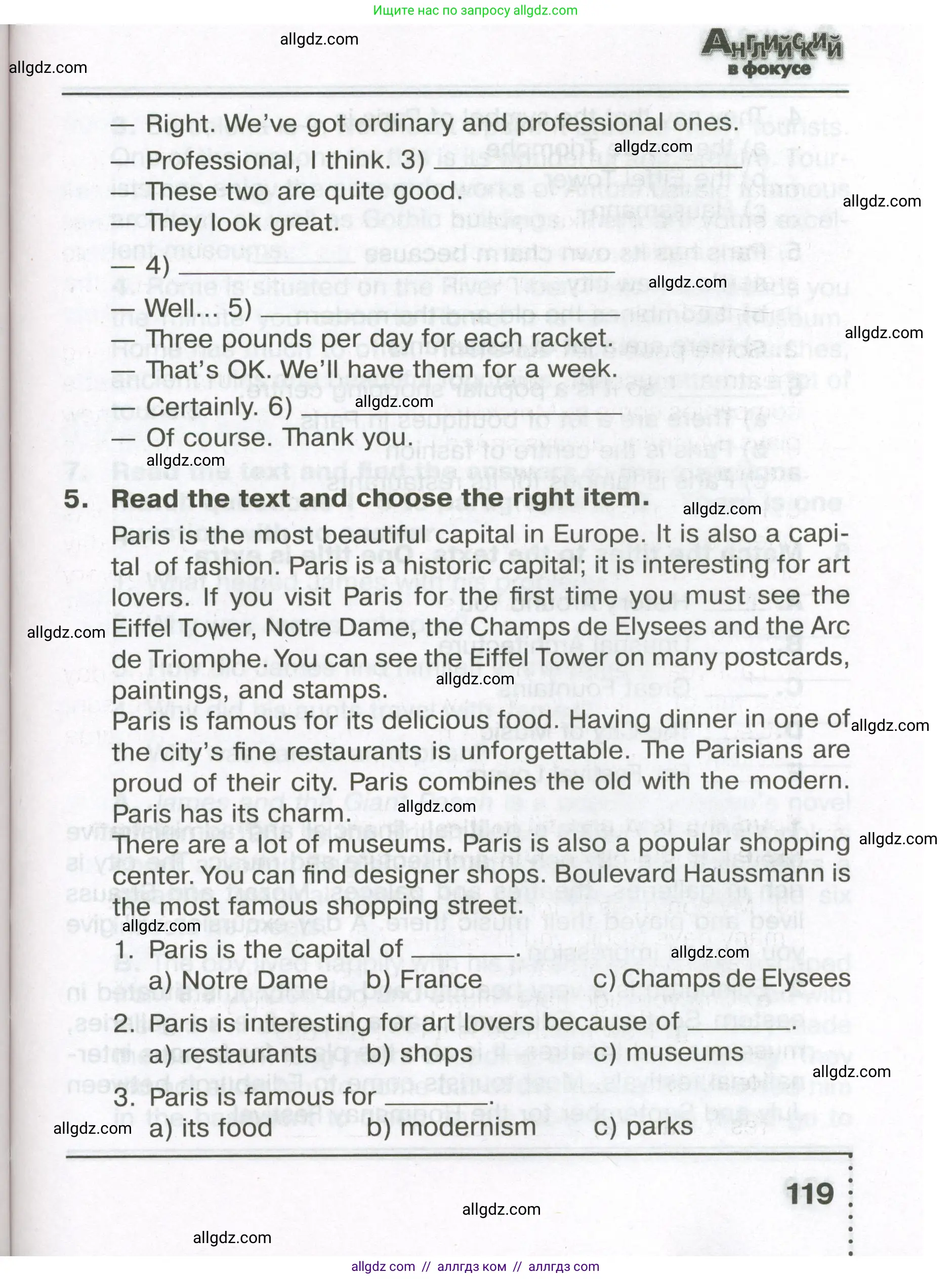 Английский язык (english), 5 класс Тренировочные упражнения в формате ОГЭ (ГИА), авторы: Ваулина Юлия Евгеньевна (Vaulina Julia), Подоляко Ольга Евгеньевна (Podolyako Olga), издательство Просвещение, Москва, 2023, оранжевого цвета, страница 119