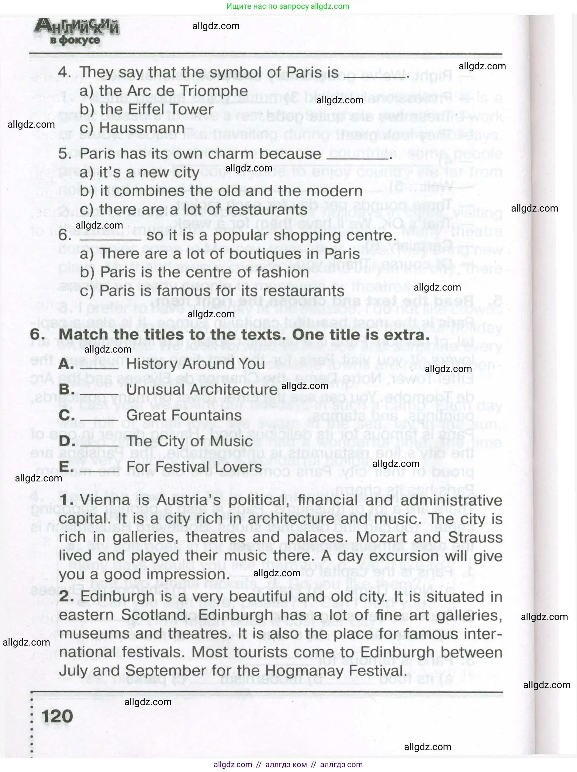 Английский язык (english), 5 класс Тренировочные упражнения в формате ОГЭ (ГИА), авторы: Ваулина Юлия Евгеньевна (Vaulina Julia), Подоляко Ольга Евгеньевна (Podolyako Olga), издательство Просвещение, Москва, 2023, оранжевого цвета, страница 120