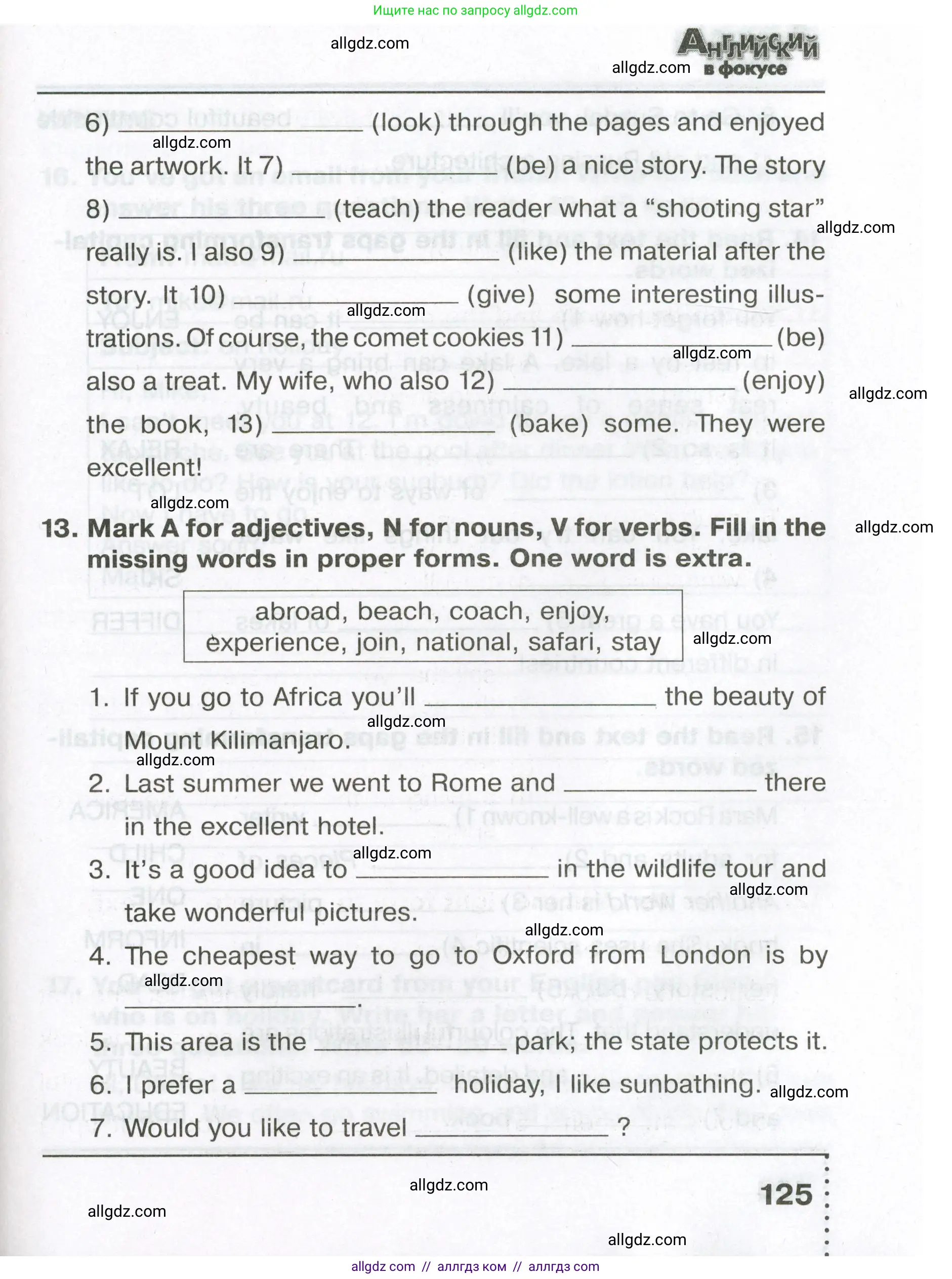 Английский язык (english), 5 класс Тренировочные упражнения в формате ОГЭ (ГИА), авторы: Ваулина Юлия Евгеньевна (Vaulina Julia), Подоляко Ольга Евгеньевна (Podolyako Olga), издательство Просвещение, Москва, 2023, оранжевого цвета, страница 125