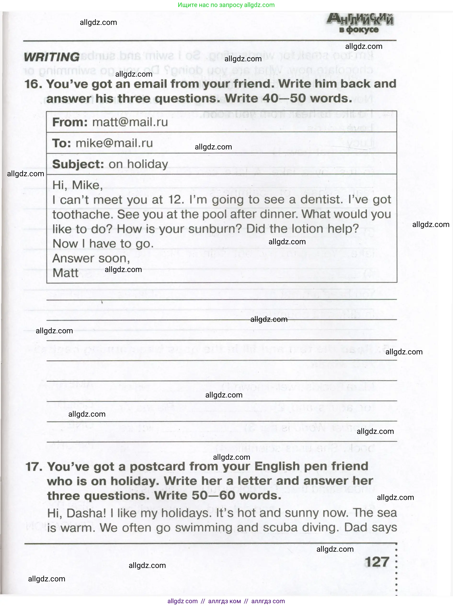 Английский язык (english), 5 класс Тренировочные упражнения в формате ОГЭ (ГИА), авторы: Ваулина Юлия Евгеньевна (Vaulina Julia), Подоляко Ольга Евгеньевна (Podolyako Olga), издательство Просвещение, Москва, 2023, оранжевого цвета, страница 127