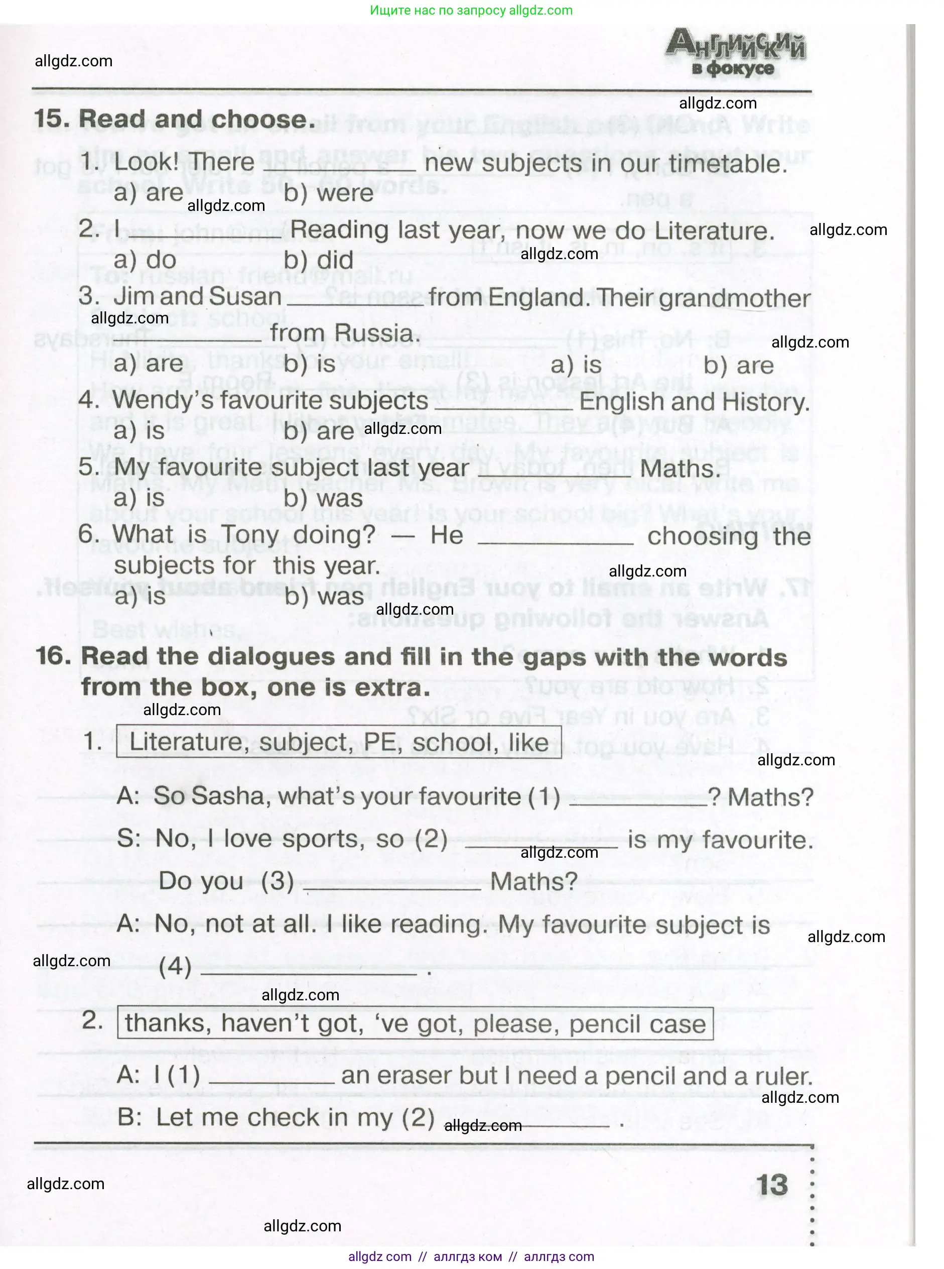 Английский язык (english), 5 класс Тренировочные упражнения в формате ОГЭ (ГИА), авторы: Ваулина Юлия Евгеньевна (Vaulina Julia), Подоляко Ольга Евгеньевна (Podolyako Olga), издательство Просвещение, Москва, 2023, оранжевого цвета, страница 13