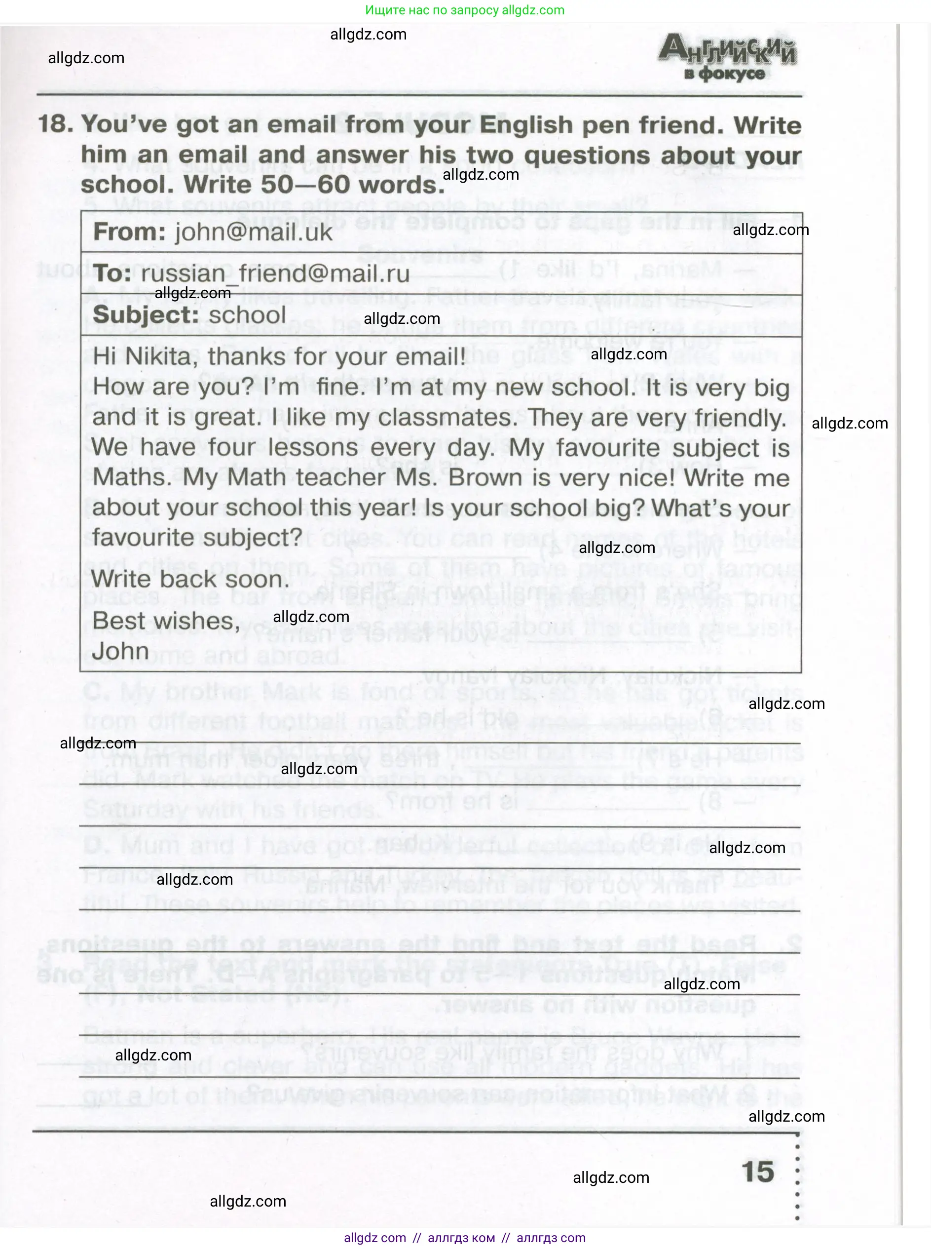 Английский язык (english), 5 класс Тренировочные упражнения в формате ОГЭ (ГИА), авторы: Ваулина Юлия Евгеньевна (Vaulina Julia), Подоляко Ольга Евгеньевна (Podolyako Olga), издательство Просвещение, Москва, 2023, оранжевого цвета, страница 15