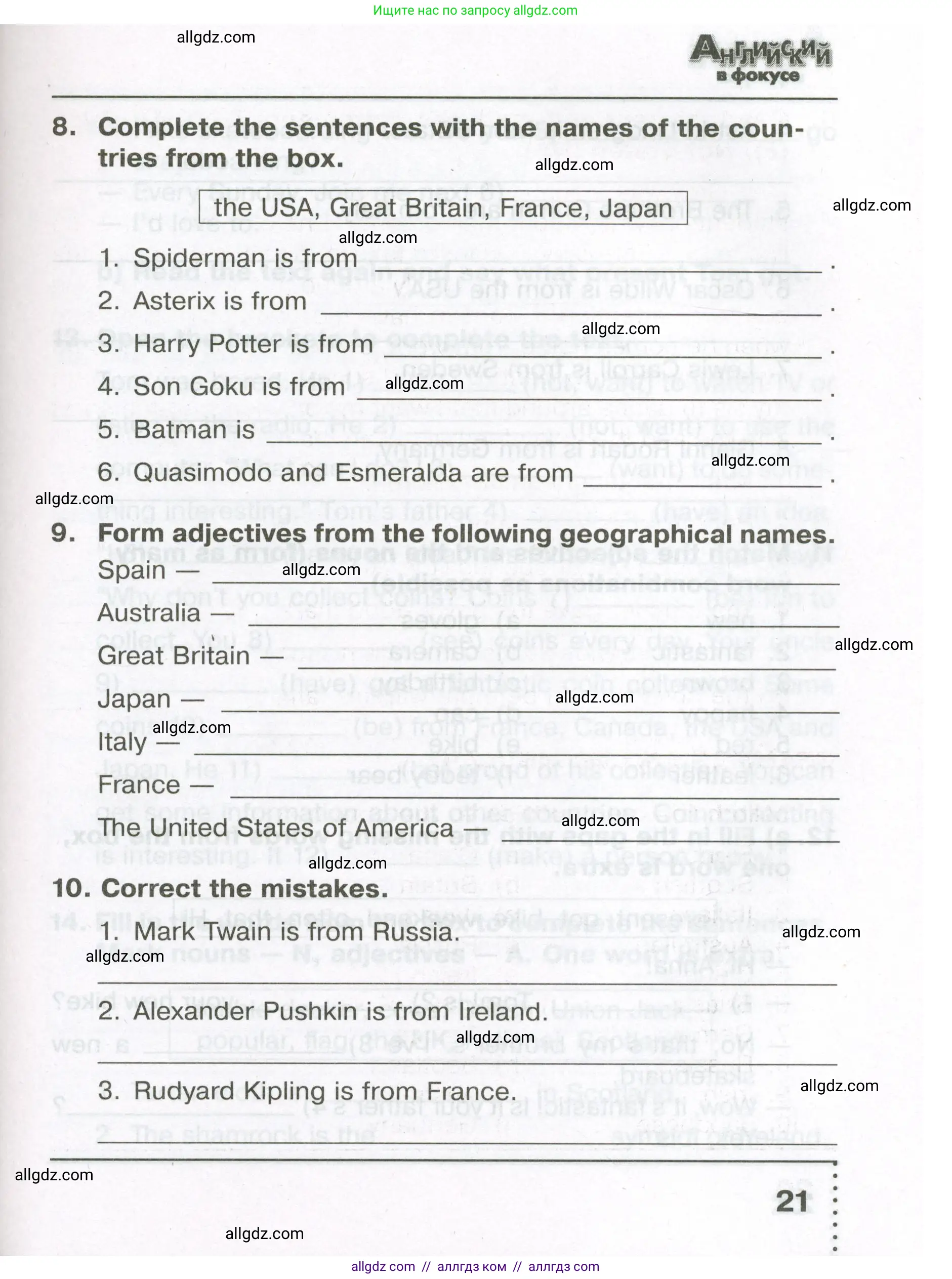 Английский язык (english), 5 класс Тренировочные упражнения в формате ОГЭ (ГИА), авторы: Ваулина Юлия Евгеньевна (Vaulina Julia), Подоляко Ольга Евгеньевна (Podolyako Olga), издательство Просвещение, Москва, 2023, оранжевого цвета, страница 21