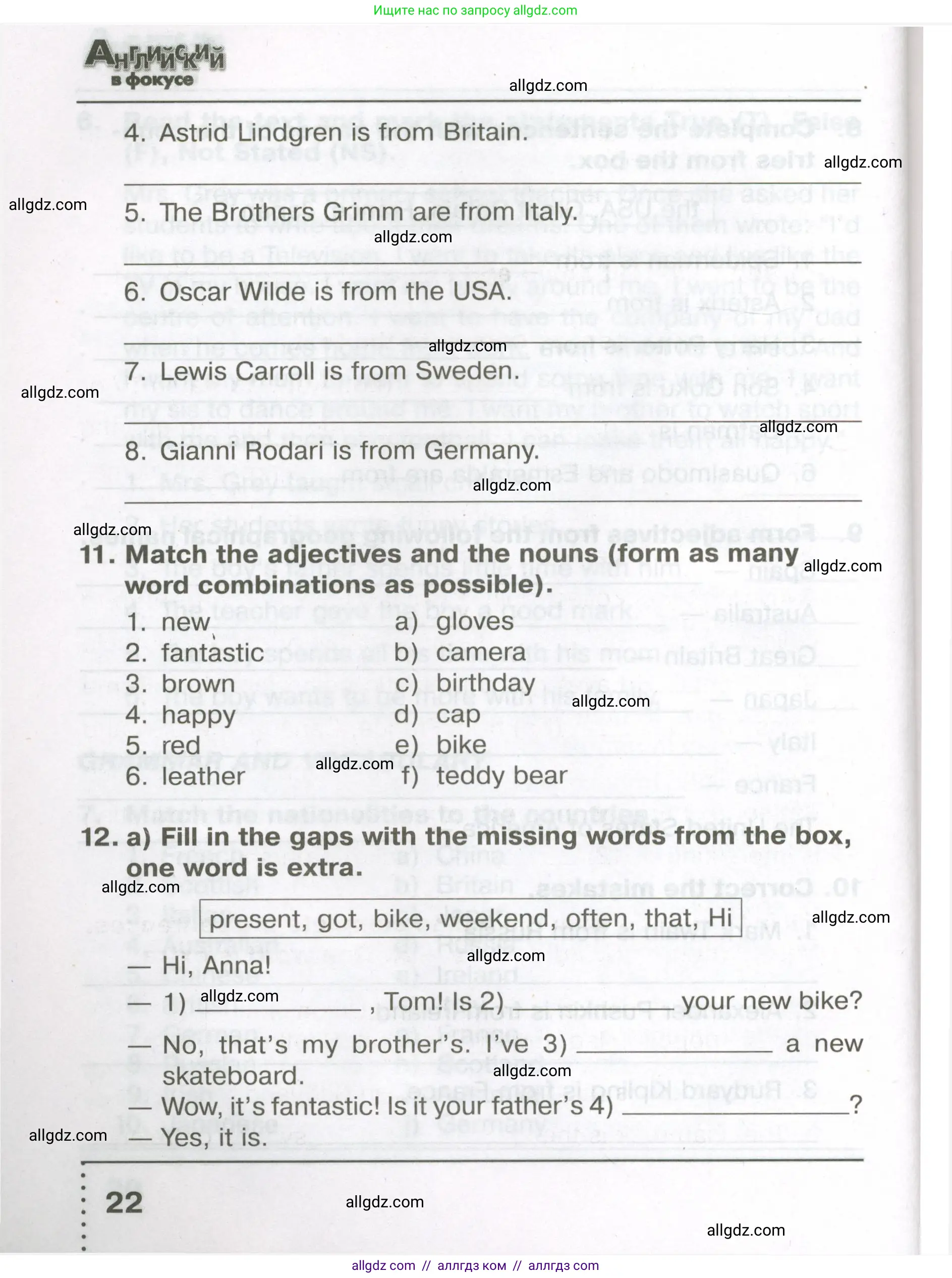 Английский язык (english), 5 класс Тренировочные упражнения в формате ОГЭ (ГИА), авторы: Ваулина Юлия Евгеньевна (Vaulina Julia), Подоляко Ольга Евгеньевна (Podolyako Olga), издательство Просвещение, Москва, 2023, оранжевого цвета, страница 22