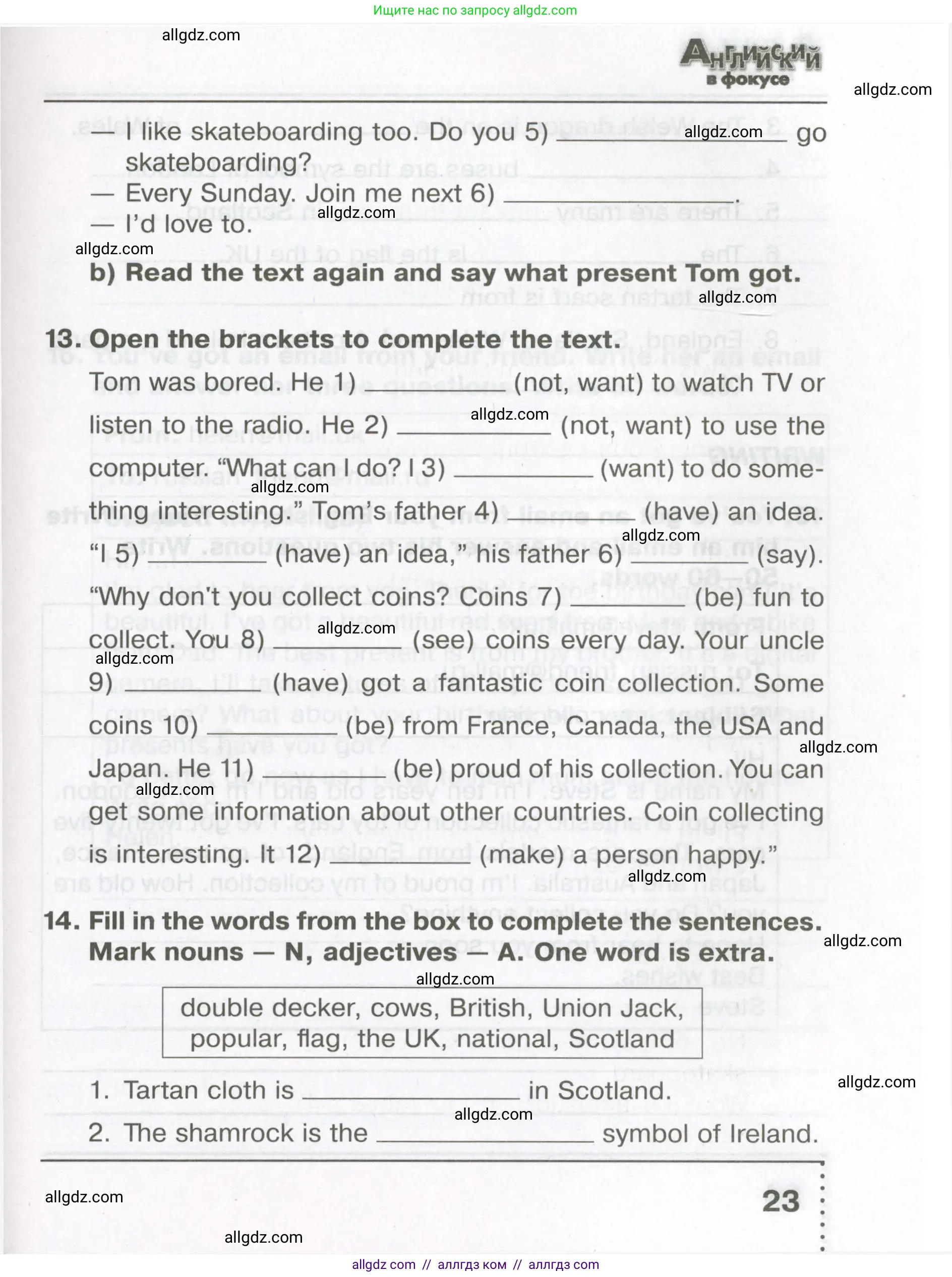 Английский язык (english), 5 класс Тренировочные упражнения в формате ОГЭ (ГИА), авторы: Ваулина Юлия Евгеньевна (Vaulina Julia), Подоляко Ольга Евгеньевна (Podolyako Olga), издательство Просвещение, Москва, 2023, оранжевого цвета, страница 23