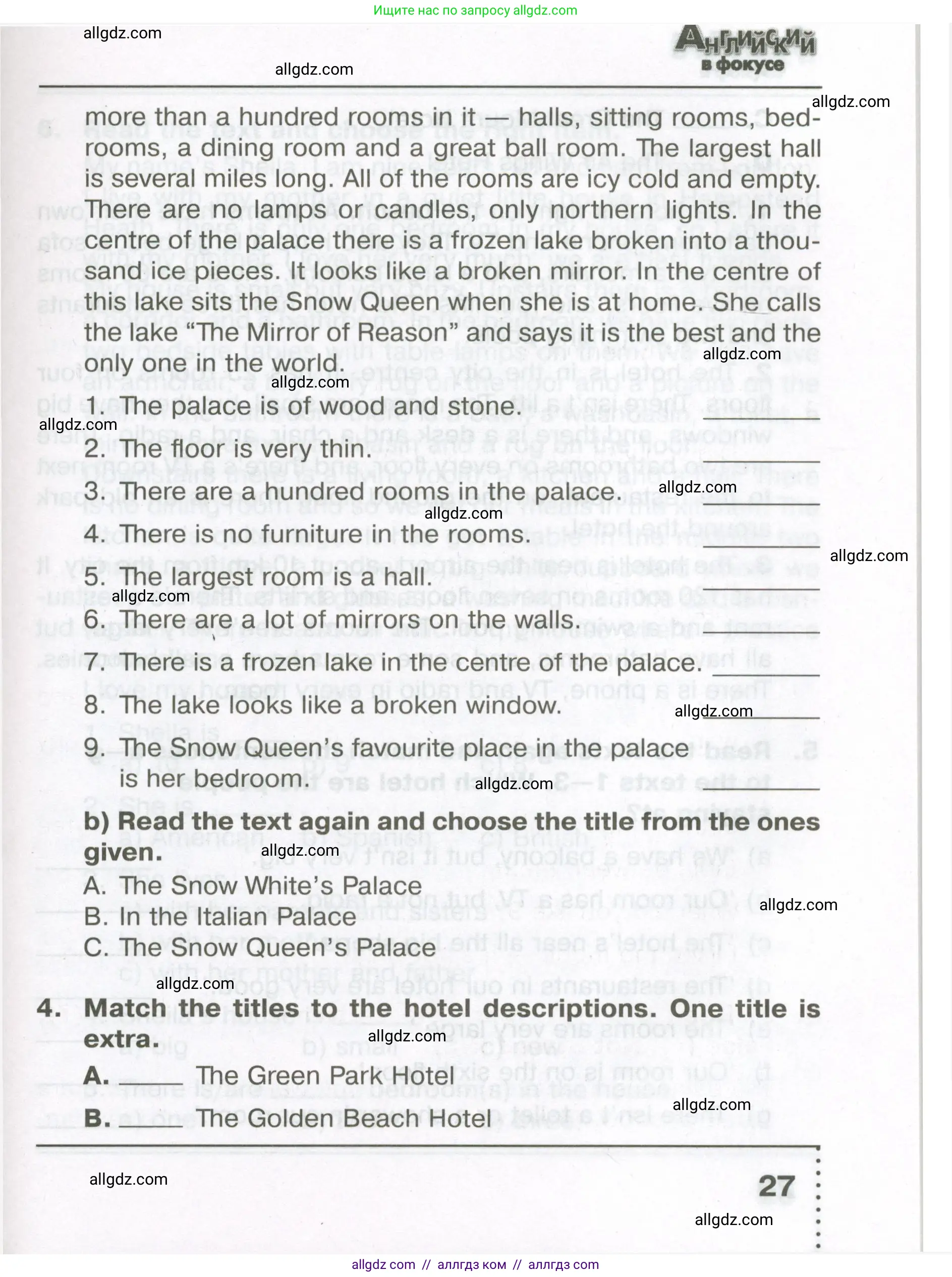 Английский язык (english), 5 класс Тренировочные упражнения в формате ОГЭ (ГИА), авторы: Ваулина Юлия Евгеньевна (Vaulina Julia), Подоляко Ольга Евгеньевна (Podolyako Olga), издательство Просвещение, Москва, 2023, оранжевого цвета, страница 27
