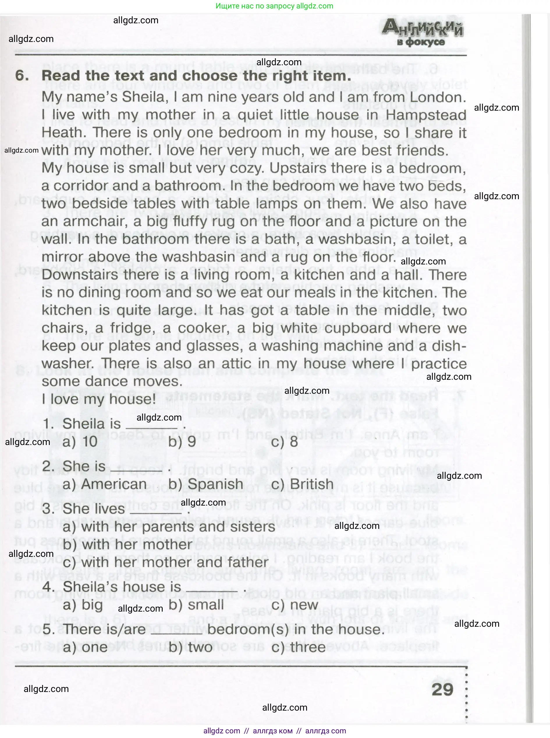 Английский язык (english), 5 класс Тренировочные упражнения в формате ОГЭ (ГИА), авторы: Ваулина Юлия Евгеньевна (Vaulina Julia), Подоляко Ольга Евгеньевна (Podolyako Olga), издательство Просвещение, Москва, 2023, оранжевого цвета, страница 29