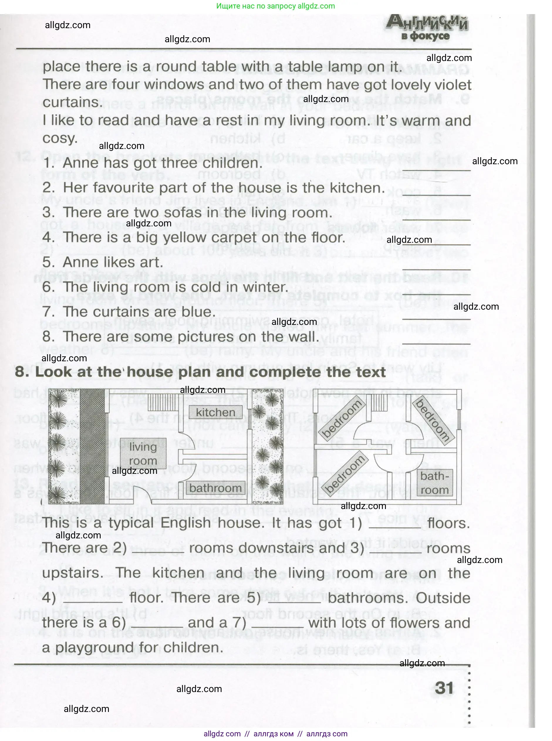Английский язык (english), 5 класс Тренировочные упражнения в формате ОГЭ (ГИА), авторы: Ваулина Юлия Евгеньевна (Vaulina Julia), Подоляко Ольга Евгеньевна (Podolyako Olga), издательство Просвещение, Москва, 2023, оранжевого цвета, страница 31