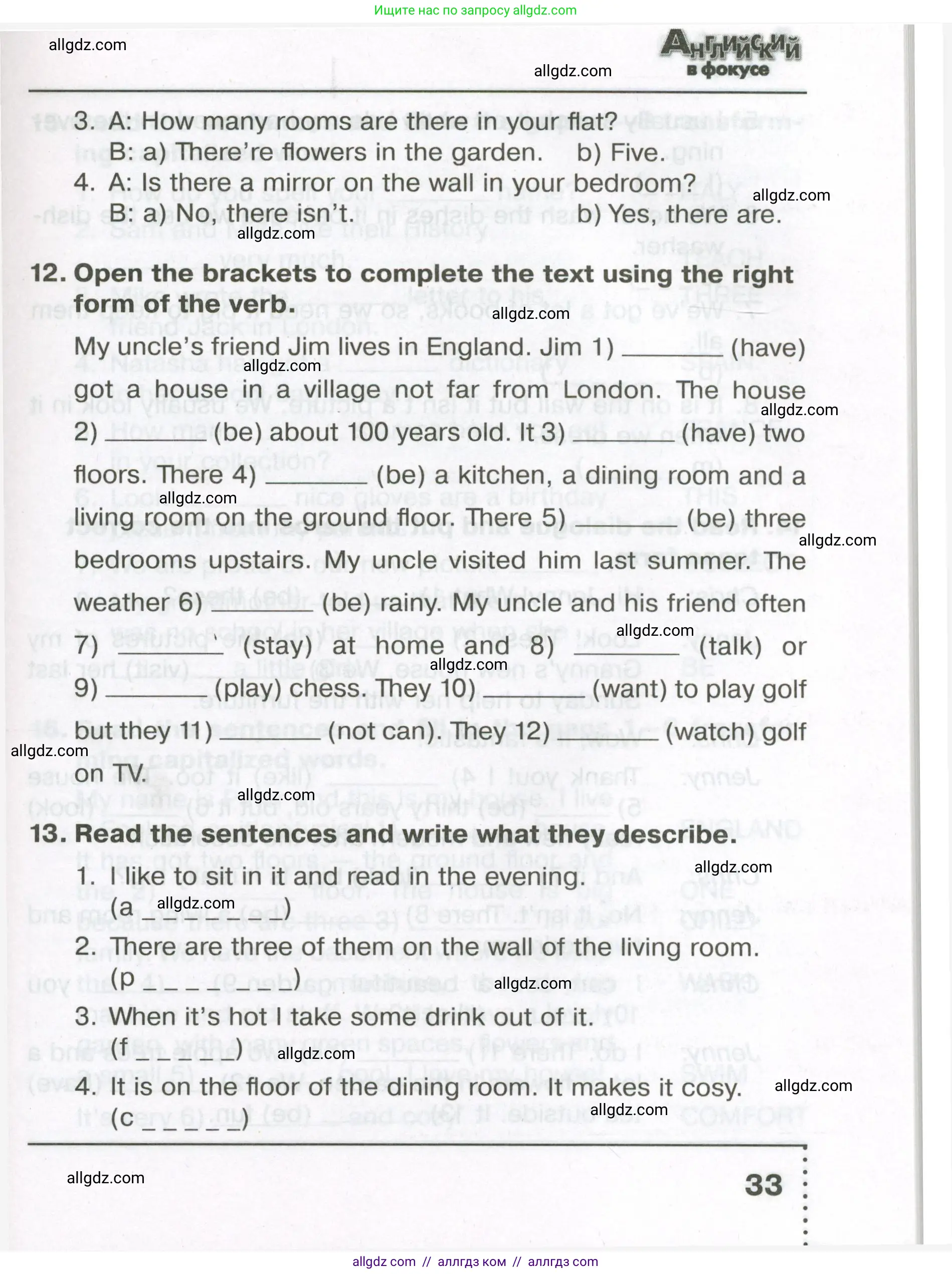 Английский язык (english), 5 класс Тренировочные упражнения в формате ОГЭ (ГИА), авторы: Ваулина Юлия Евгеньевна (Vaulina Julia), Подоляко Ольга Евгеньевна (Podolyako Olga), издательство Просвещение, Москва, 2023, оранжевого цвета, страница 33