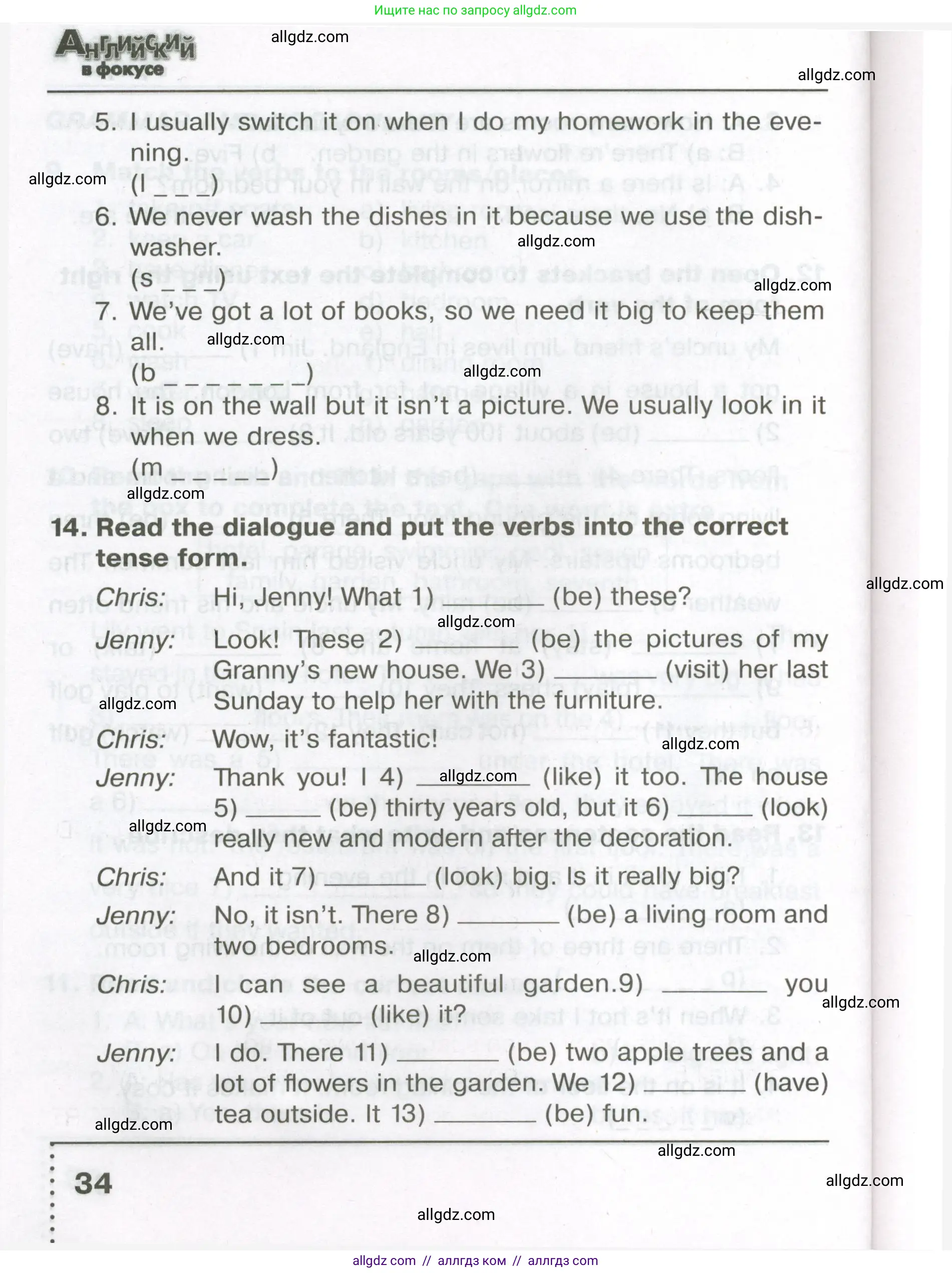 Английский язык (english), 5 класс Тренировочные упражнения в формате ОГЭ (ГИА), авторы: Ваулина Юлия Евгеньевна (Vaulina Julia), Подоляко Ольга Евгеньевна (Podolyako Olga), издательство Просвещение, Москва, 2023, оранжевого цвета, страница 34
