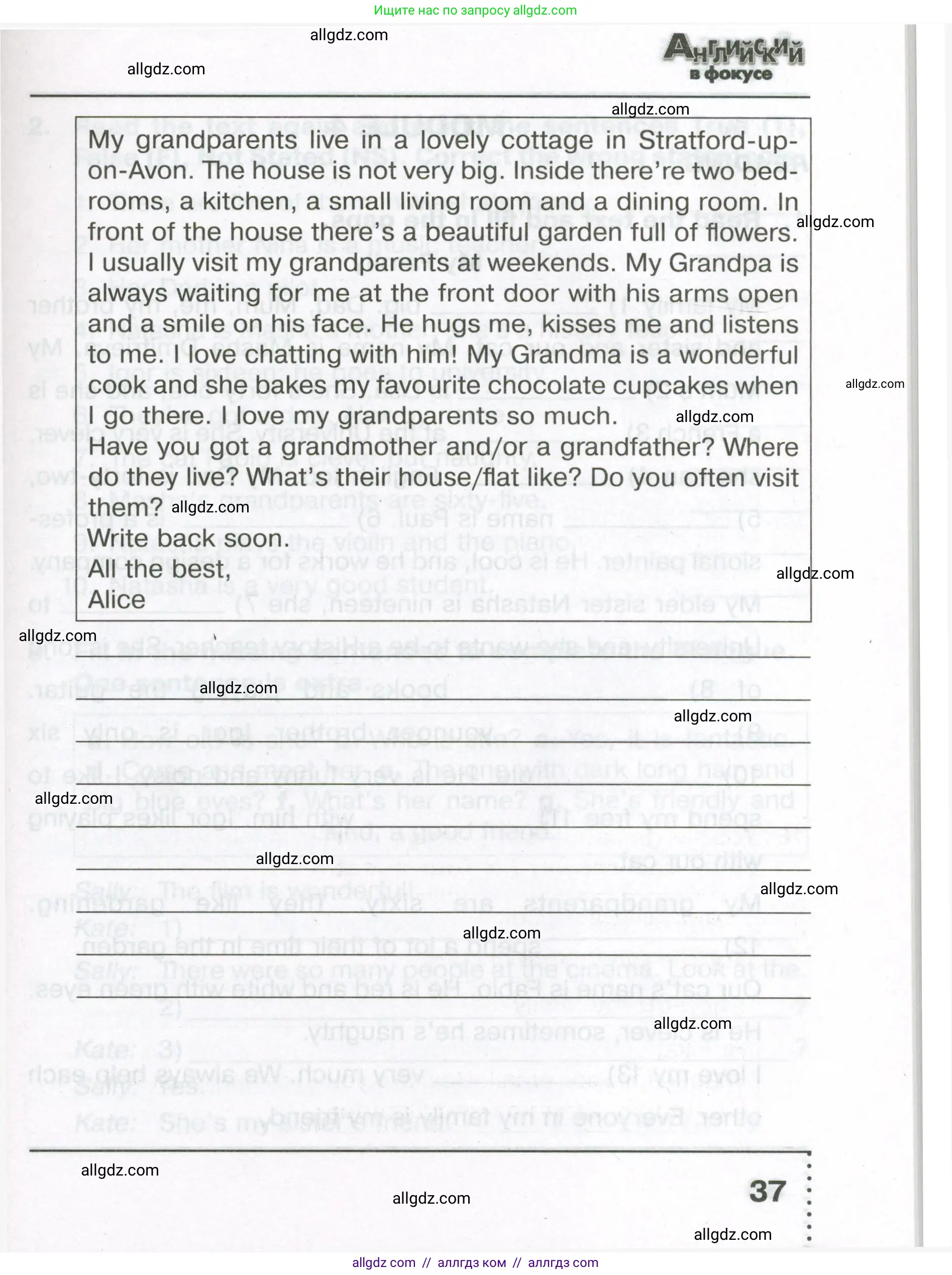 Английский язык (english), 5 класс Тренировочные упражнения в формате ОГЭ (ГИА), авторы: Ваулина Юлия Евгеньевна (Vaulina Julia), Подоляко Ольга Евгеньевна (Podolyako Olga), издательство Просвещение, Москва, 2023, оранжевого цвета, страница 37