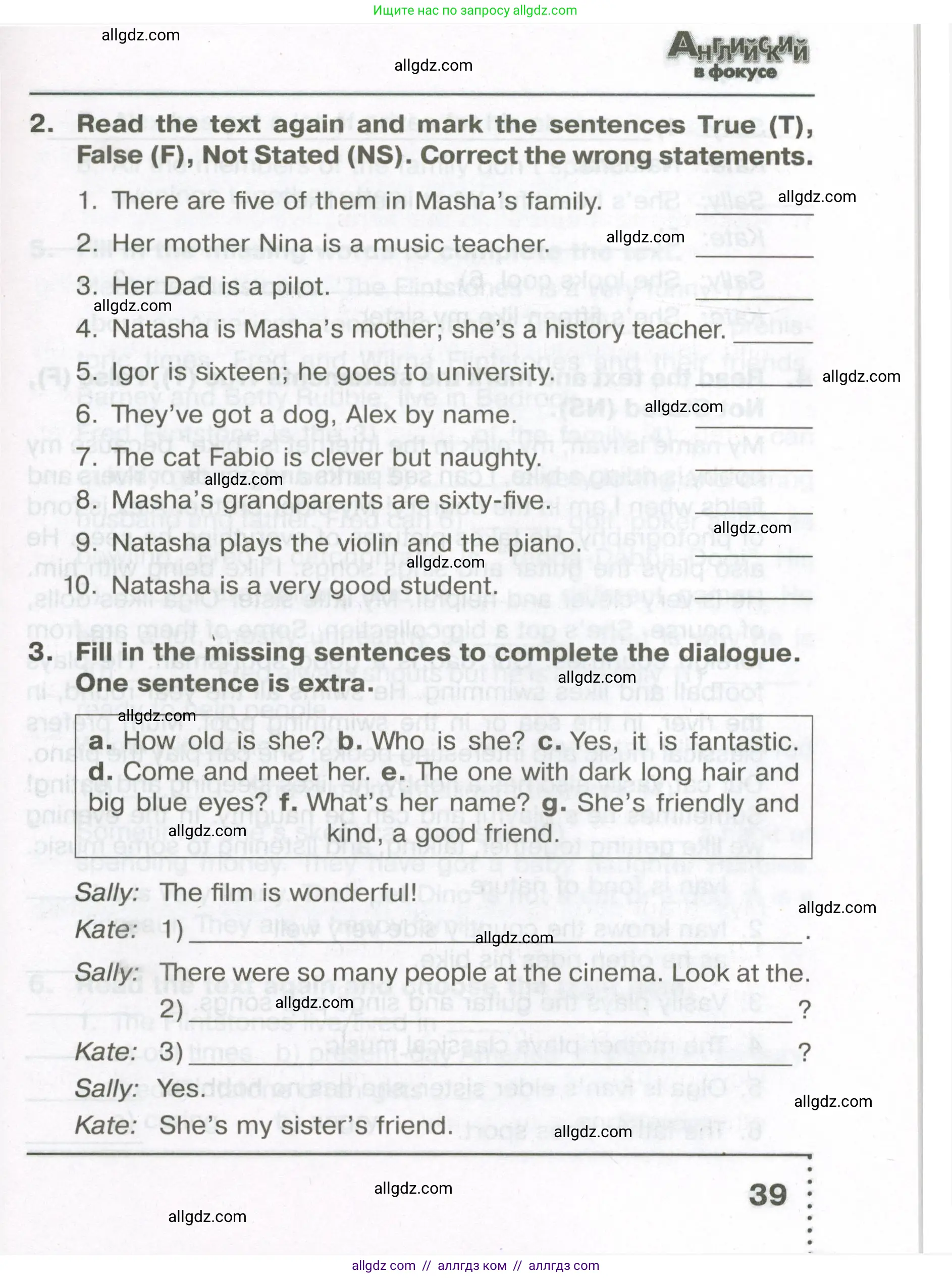 Английский язык (english), 5 класс Тренировочные упражнения в формате ОГЭ (ГИА), авторы: Ваулина Юлия Евгеньевна (Vaulina Julia), Подоляко Ольга Евгеньевна (Podolyako Olga), издательство Просвещение, Москва, 2023, оранжевого цвета, страница 39