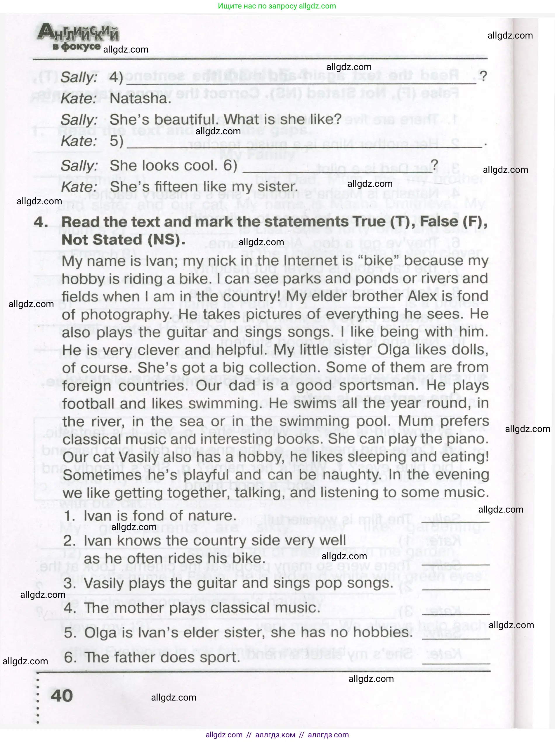 Английский язык (english), 5 класс Тренировочные упражнения в формате ОГЭ (ГИА), авторы: Ваулина Юлия Евгеньевна (Vaulina Julia), Подоляко Ольга Евгеньевна (Podolyako Olga), издательство Просвещение, Москва, 2023, оранжевого цвета, страница 40