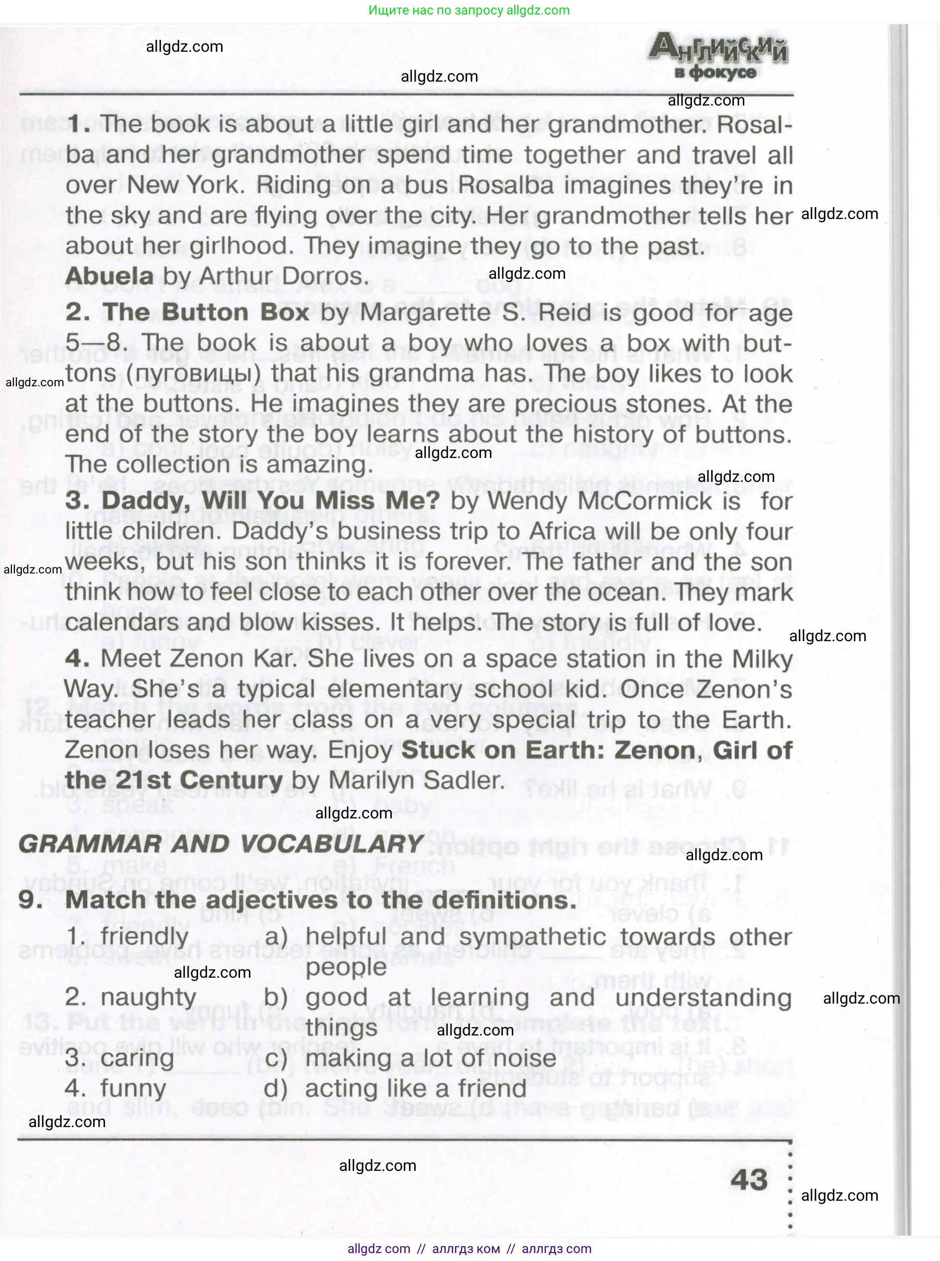 Английский язык (english), 5 класс Тренировочные упражнения в формате ОГЭ (ГИА), авторы: Ваулина Юлия Евгеньевна (Vaulina Julia), Подоляко Ольга Евгеньевна (Podolyako Olga), издательство Просвещение, Москва, 2023, оранжевого цвета, страница 43