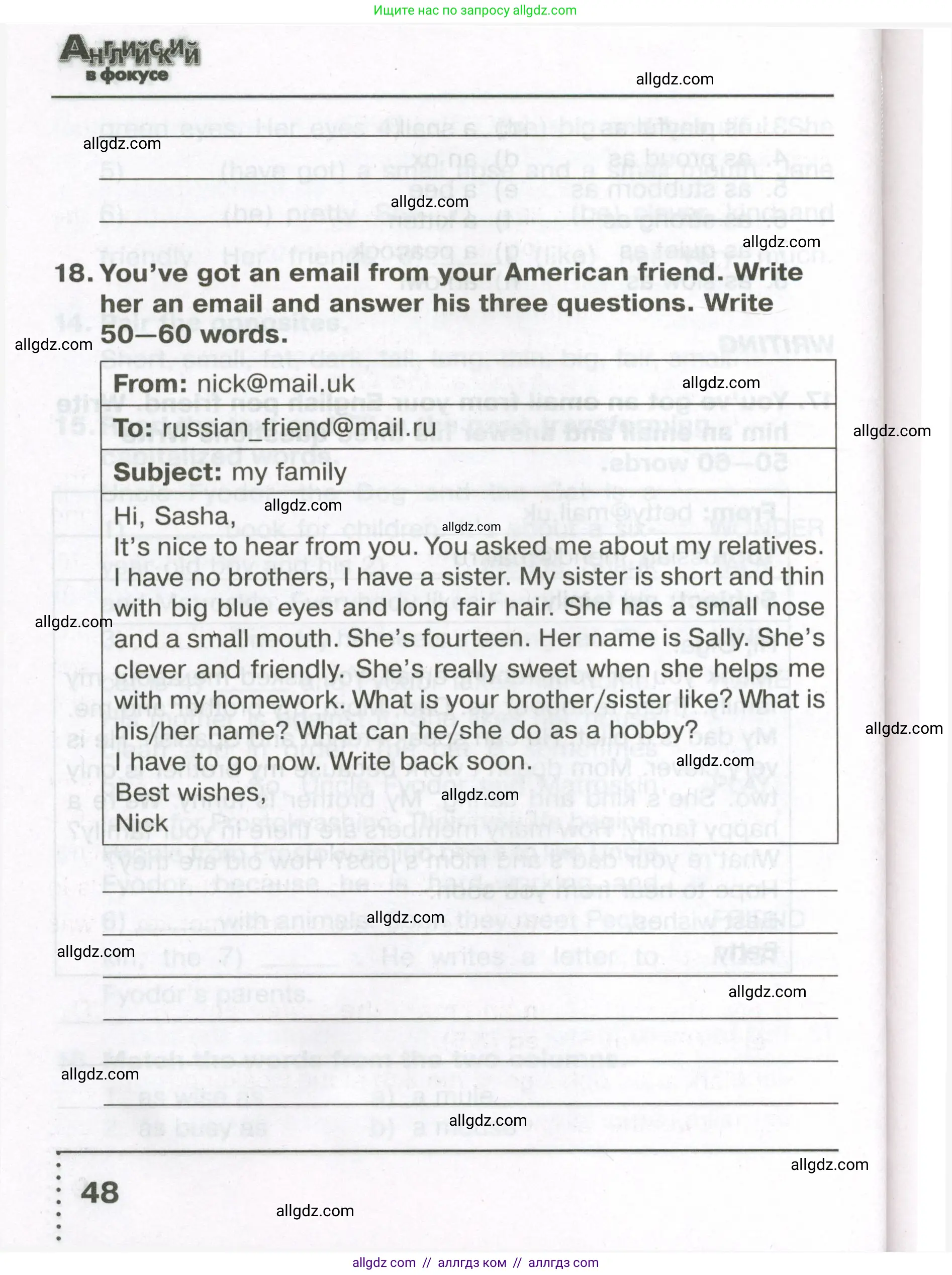 Английский язык (english), 5 класс Тренировочные упражнения в формате ОГЭ (ГИА), авторы: Ваулина Юлия Евгеньевна (Vaulina Julia), Подоляко Ольга Евгеньевна (Podolyako Olga), издательство Просвещение, Москва, 2023, оранжевого цвета, страница 48