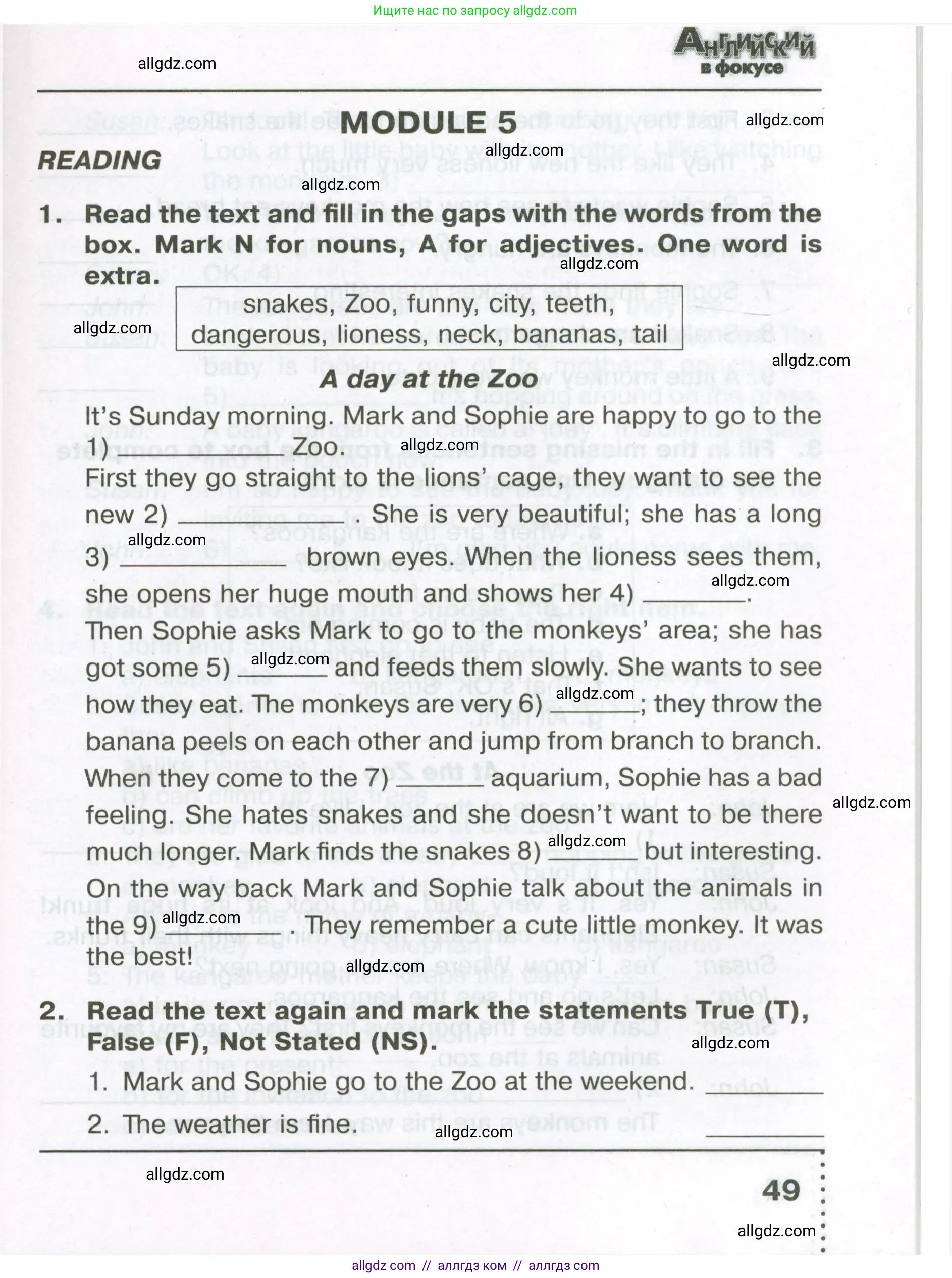 Английский язык (english), 5 класс Тренировочные упражнения в формате ОГЭ (ГИА), авторы: Ваулина Юлия Евгеньевна (Vaulina Julia), Подоляко Ольга Евгеньевна (Podolyako Olga), издательство Просвещение, Москва, 2023, оранжевого цвета, страница 49