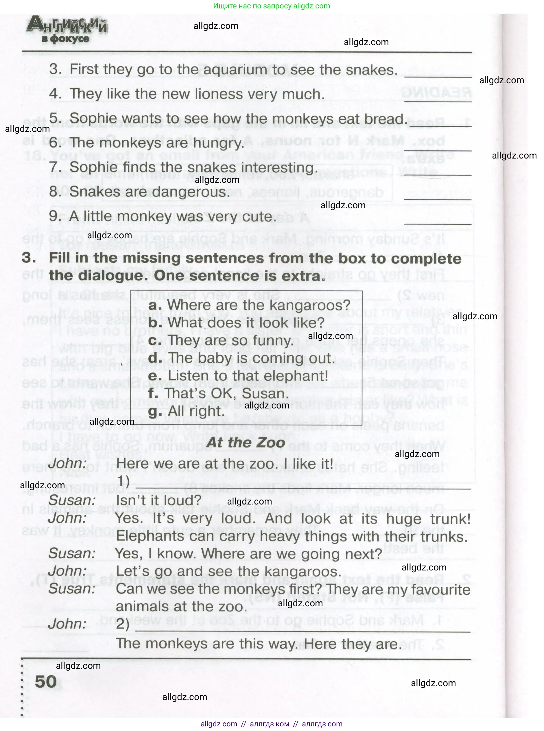 Английский язык (english), 5 класс Тренировочные упражнения в формате ОГЭ (ГИА), авторы: Ваулина Юлия Евгеньевна (Vaulina Julia), Подоляко Ольга Евгеньевна (Podolyako Olga), издательство Просвещение, Москва, 2023, оранжевого цвета, страница 50