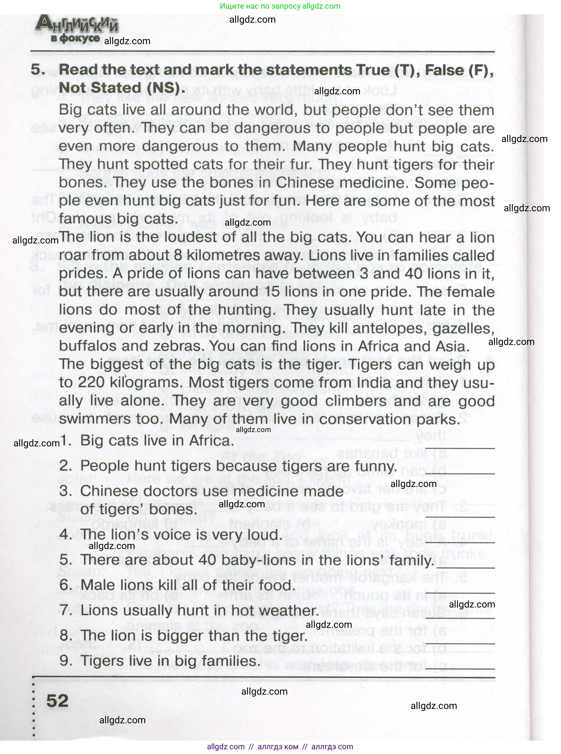 Английский язык (english), 5 класс Тренировочные упражнения в формате ОГЭ (ГИА), авторы: Ваулина Юлия Евгеньевна (Vaulina Julia), Подоляко Ольга Евгеньевна (Podolyako Olga), издательство Просвещение, Москва, 2023, оранжевого цвета, страница 52