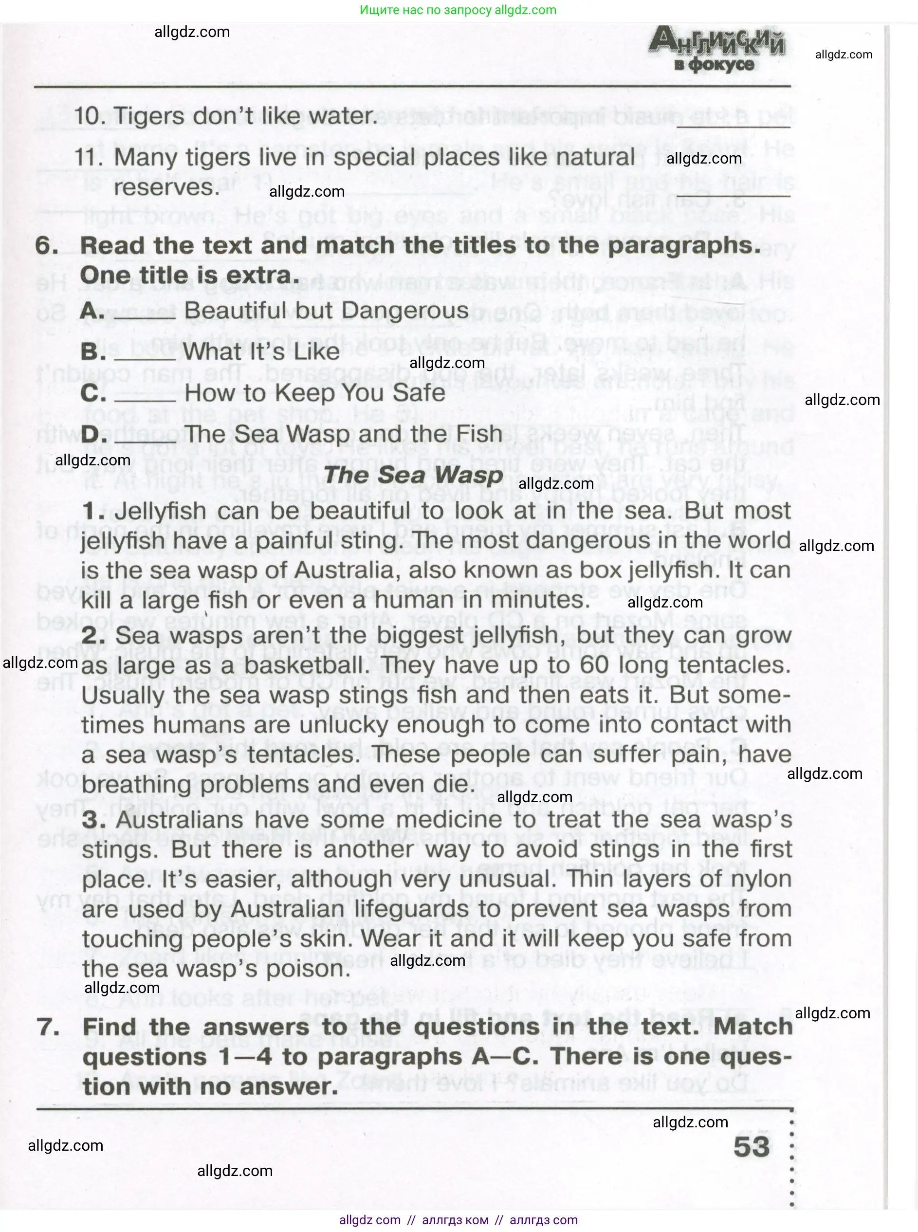 Английский язык (english), 5 класс Тренировочные упражнения в формате ОГЭ (ГИА), авторы: Ваулина Юлия Евгеньевна (Vaulina Julia), Подоляко Ольга Евгеньевна (Podolyako Olga), издательство Просвещение, Москва, 2023, оранжевого цвета, страница 53
