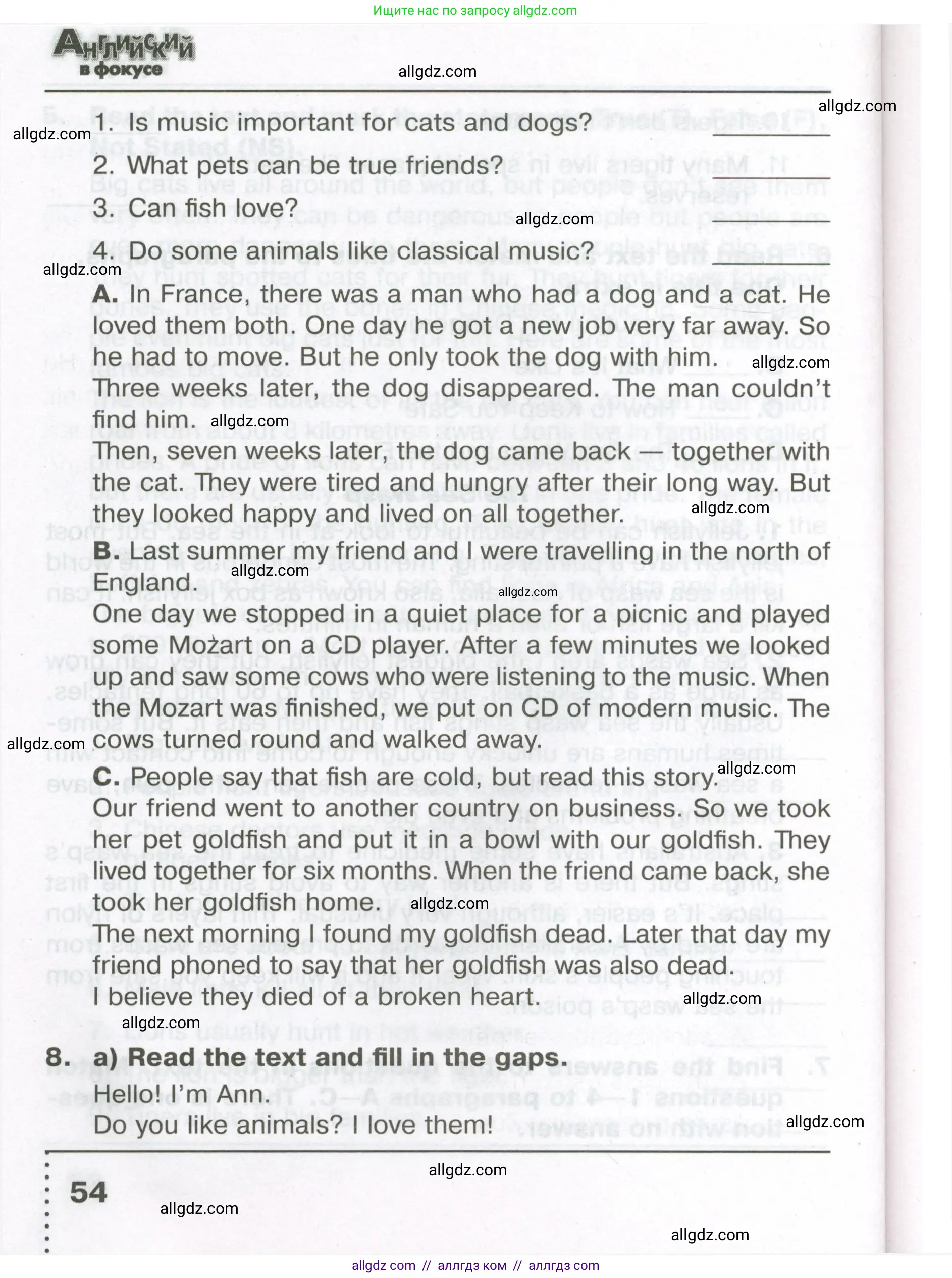 Английский язык (english), 5 класс Тренировочные упражнения в формате ОГЭ (ГИА), авторы: Ваулина Юлия Евгеньевна (Vaulina Julia), Подоляко Ольга Евгеньевна (Podolyako Olga), издательство Просвещение, Москва, 2023, оранжевого цвета, страница 54