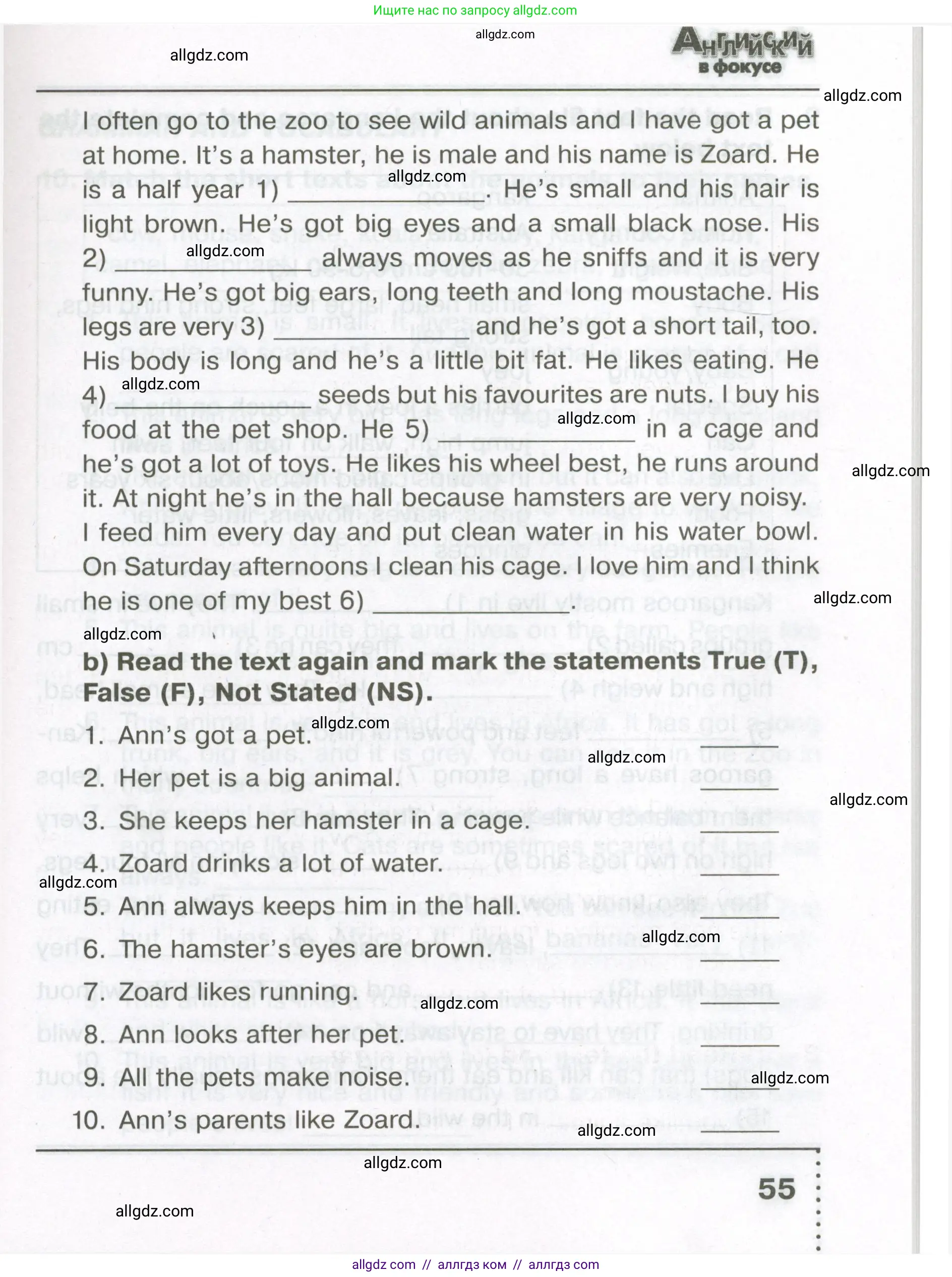 Английский язык (english), 5 класс Тренировочные упражнения в формате ОГЭ (ГИА), авторы: Ваулина Юлия Евгеньевна (Vaulina Julia), Подоляко Ольга Евгеньевна (Podolyako Olga), издательство Просвещение, Москва, 2023, оранжевого цвета, страница 55